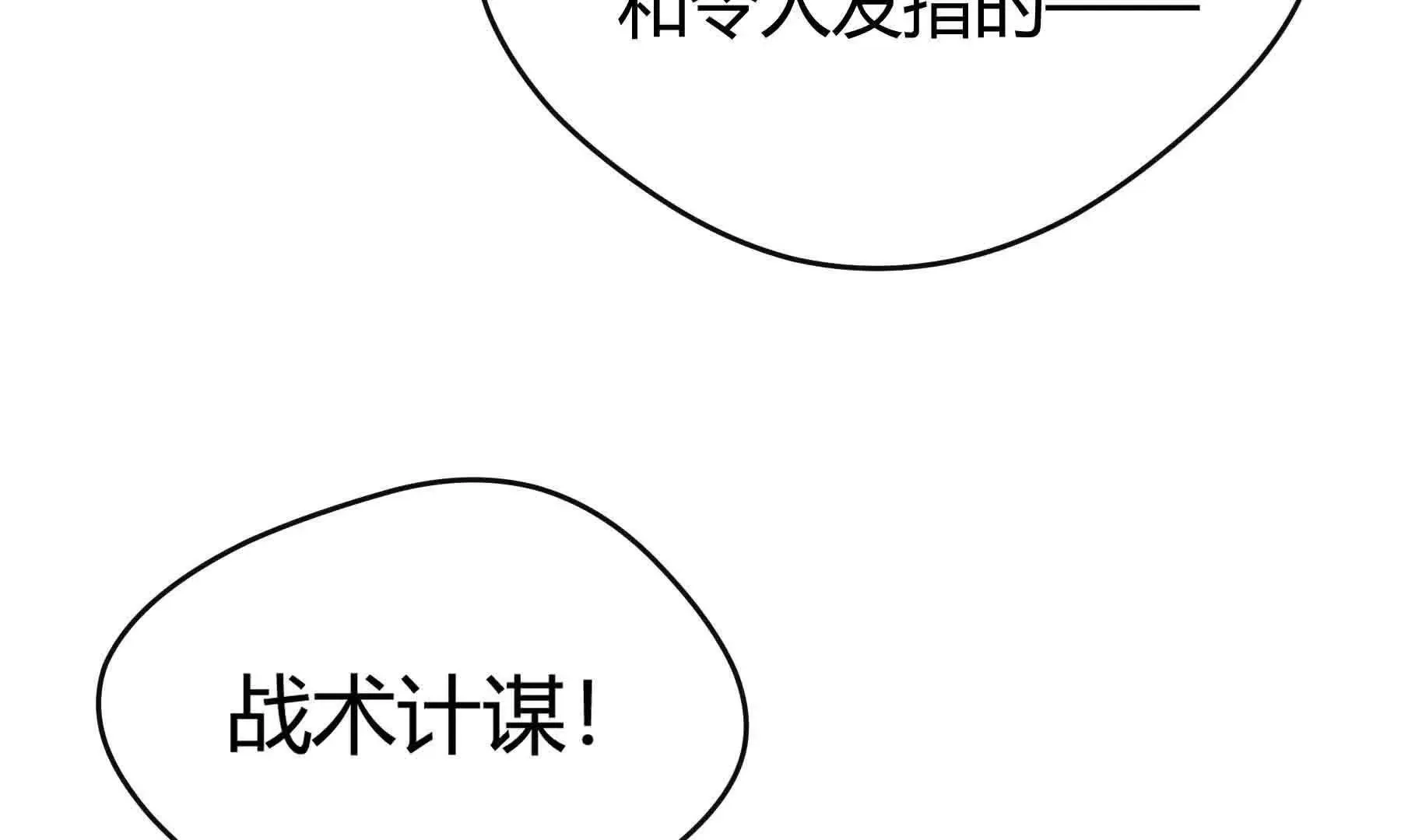 第105话 第33页