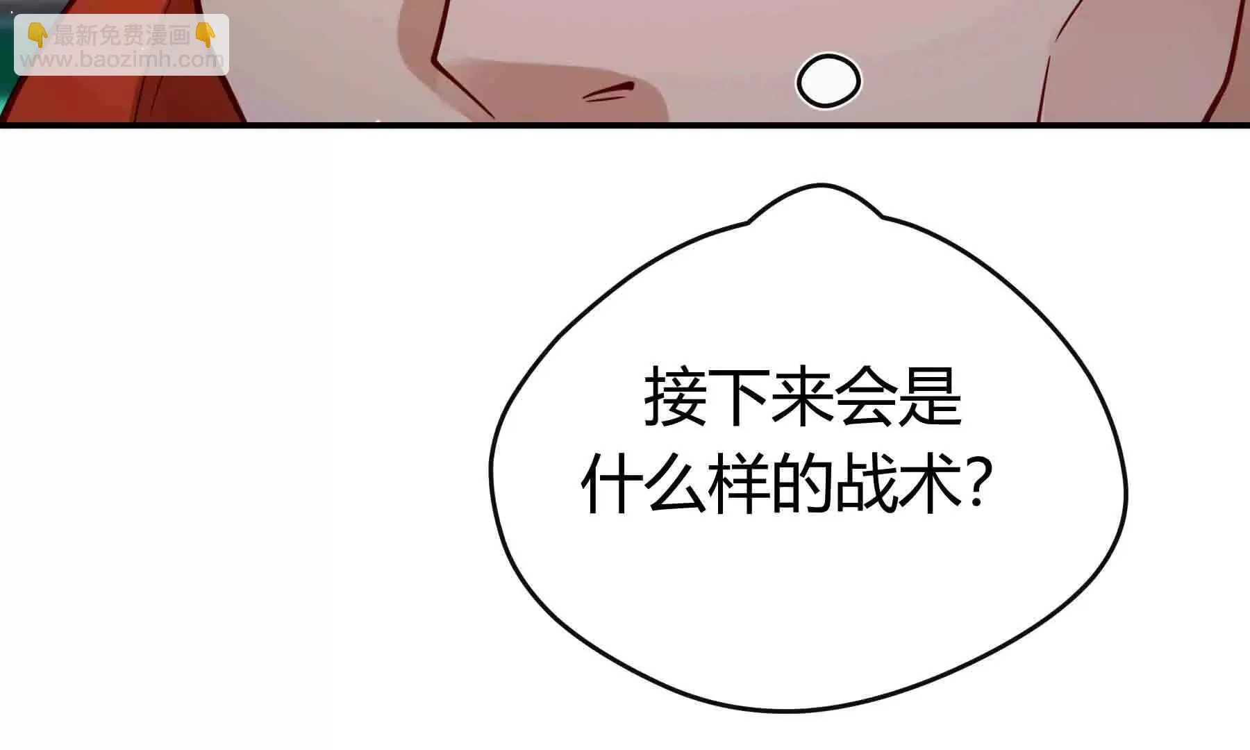 第105话 第35页