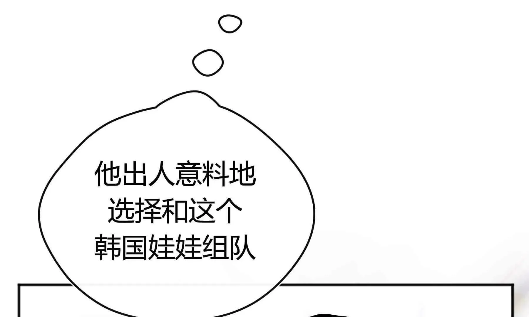 第105话 第36页