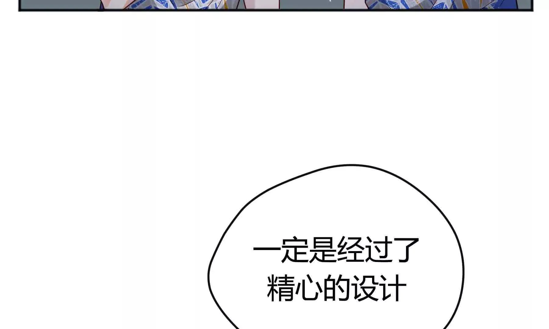 第105话 第38页