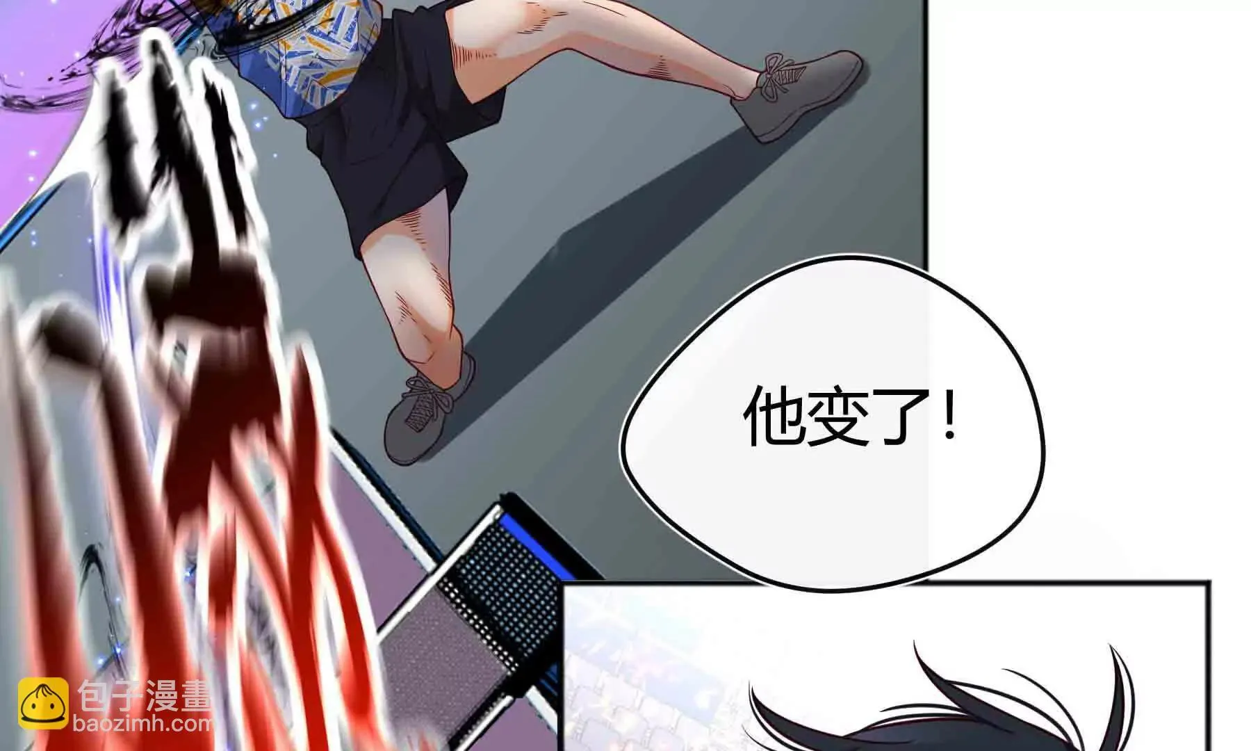 第105话 第42页