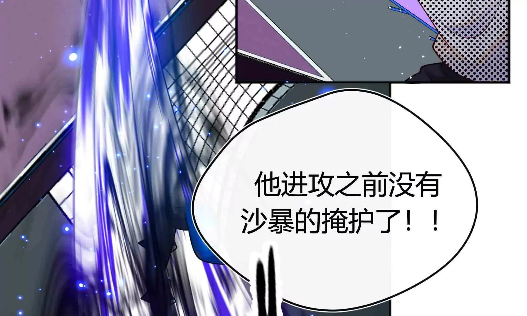 第105话 第44页