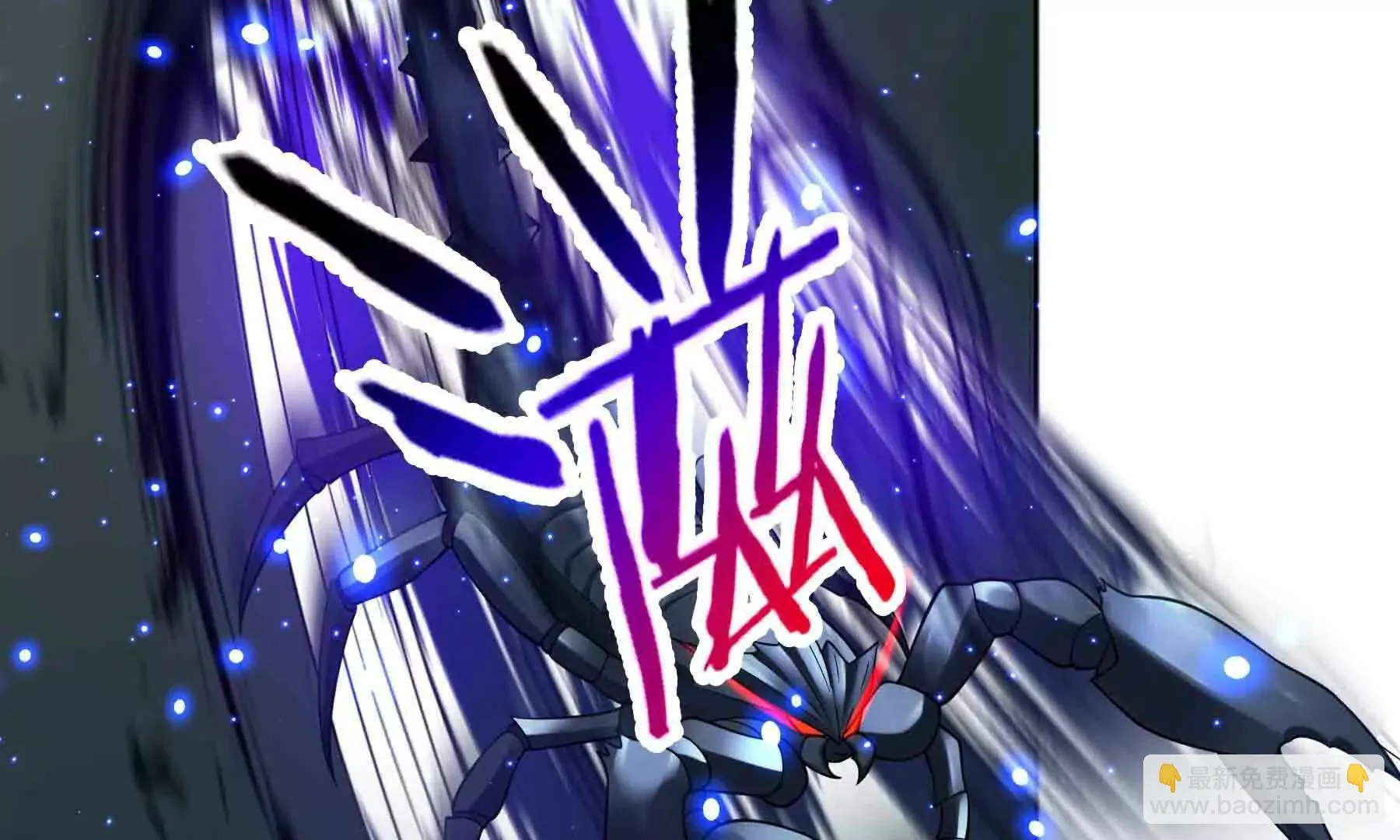 第105话 第45页