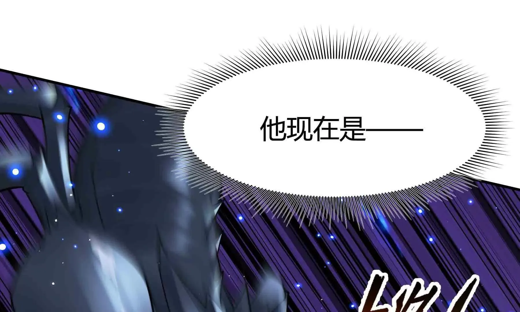 第105话 第47页