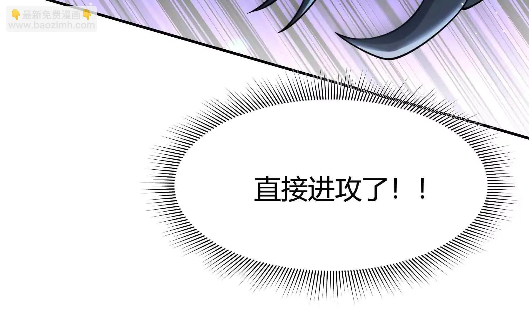 第105话 第49页