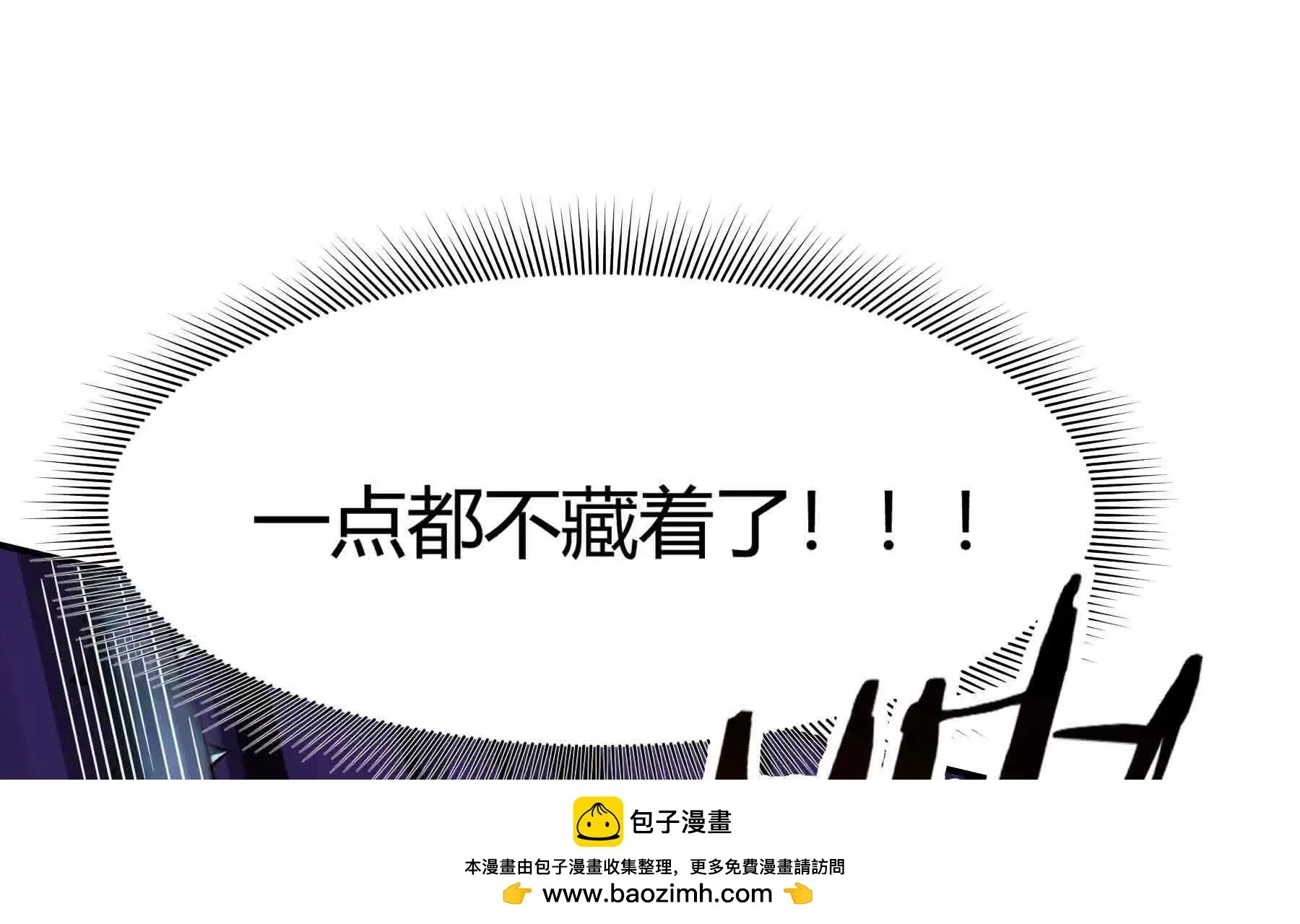 第105话 第50页
