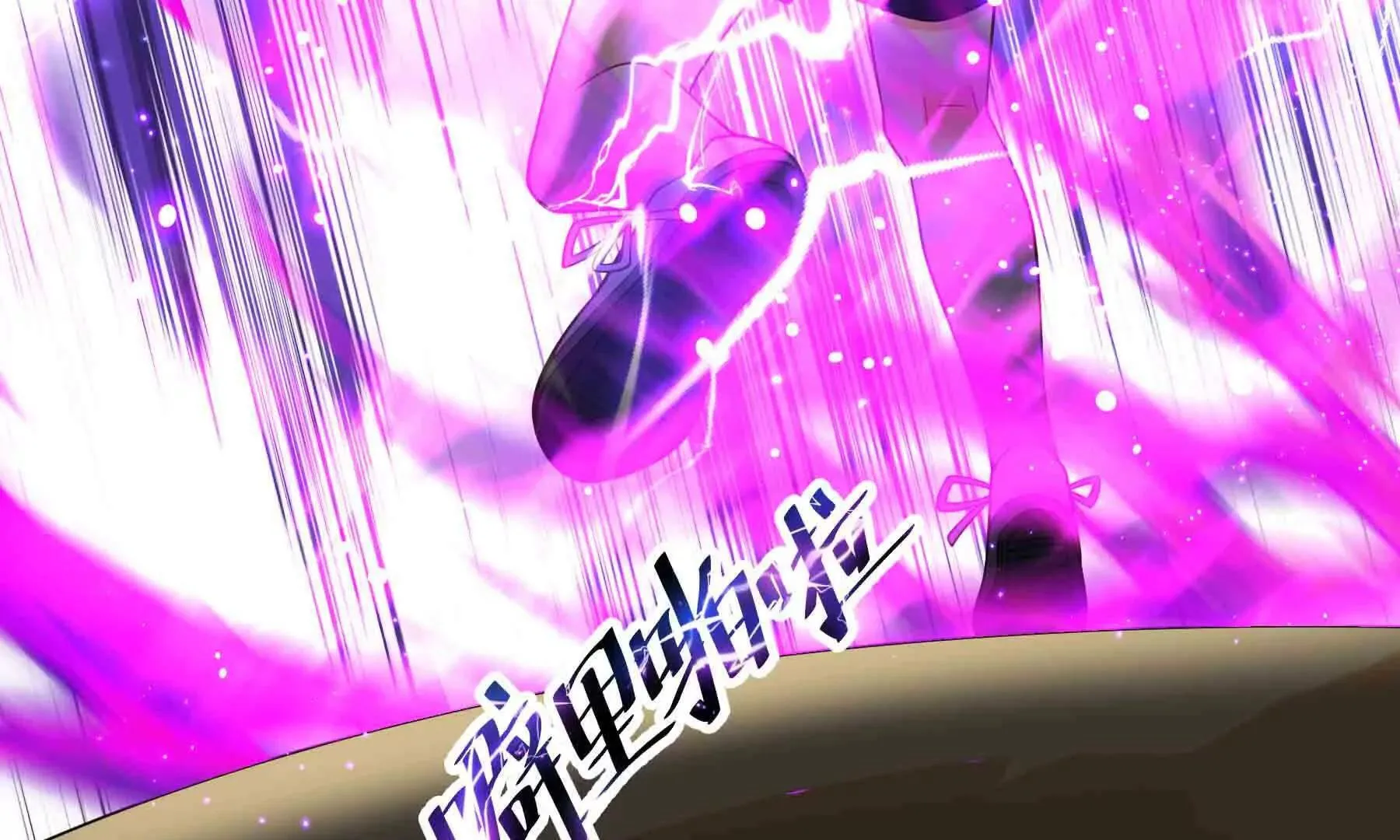 第105话 第57页