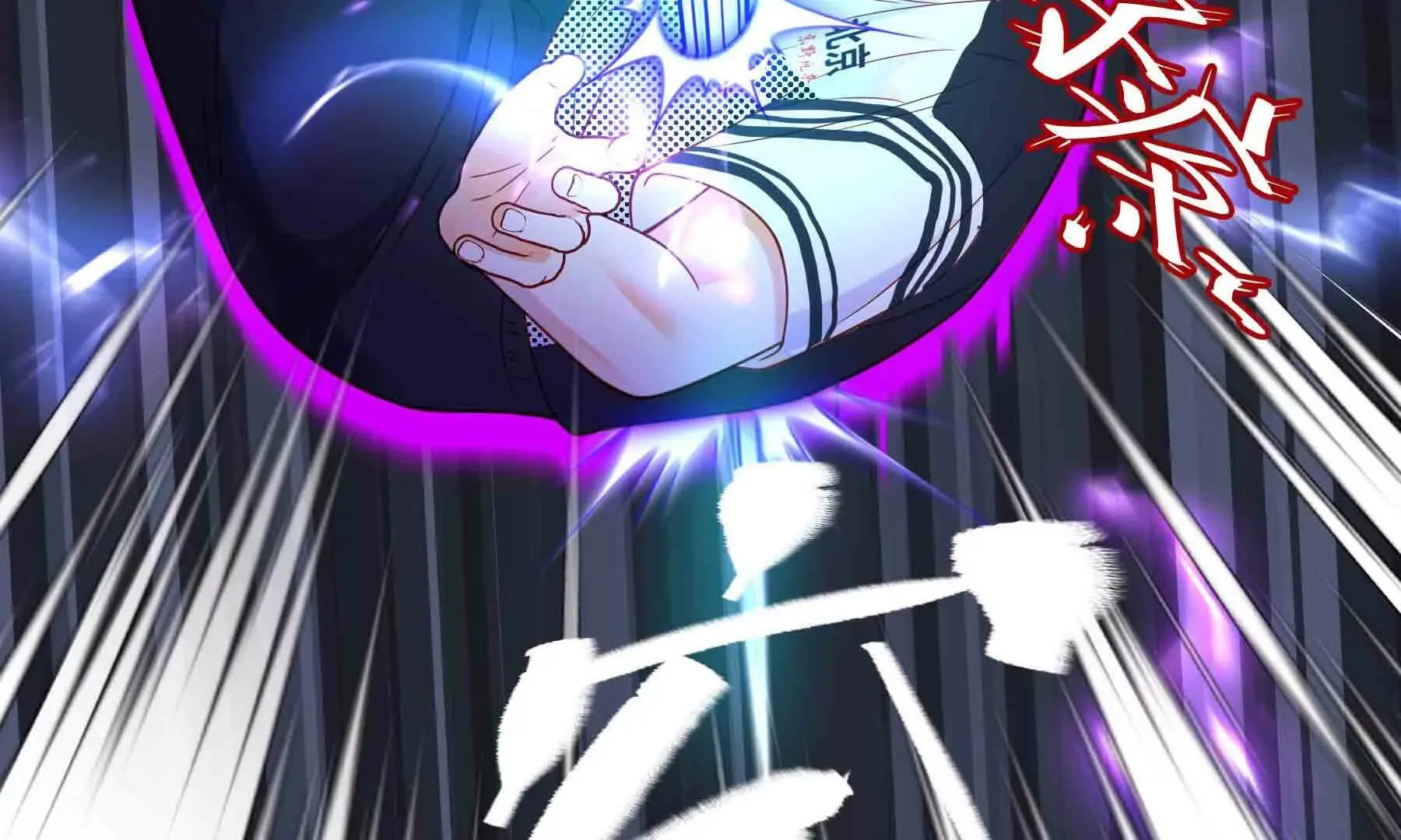 第105话 第74页
