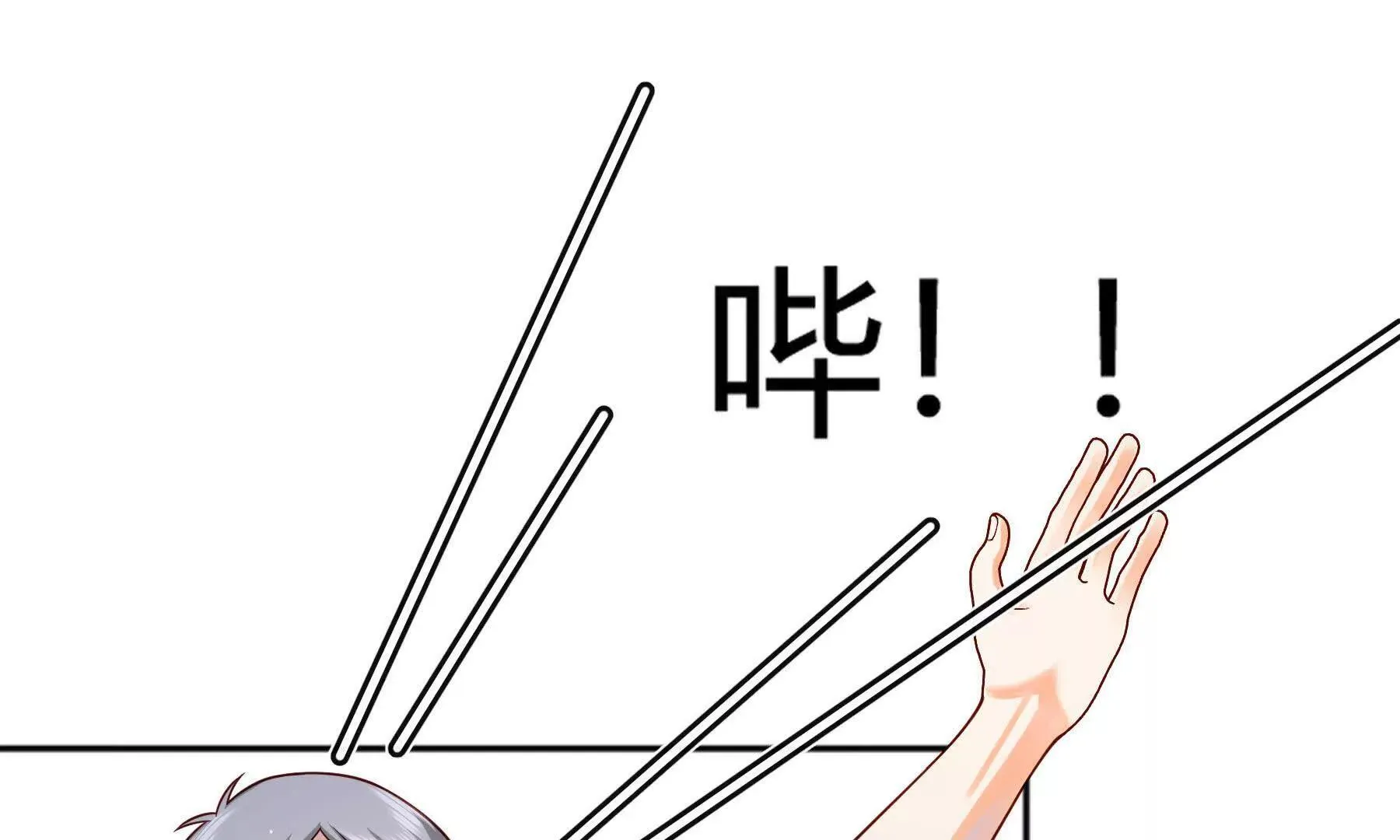 第105话 第78页