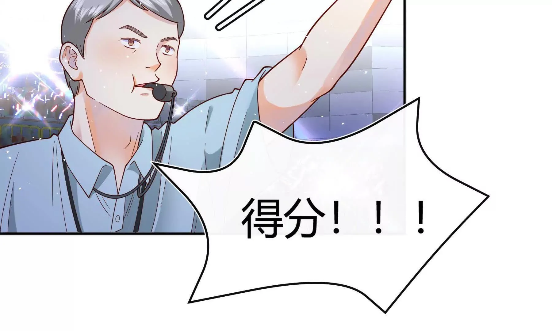 第105话 第79页