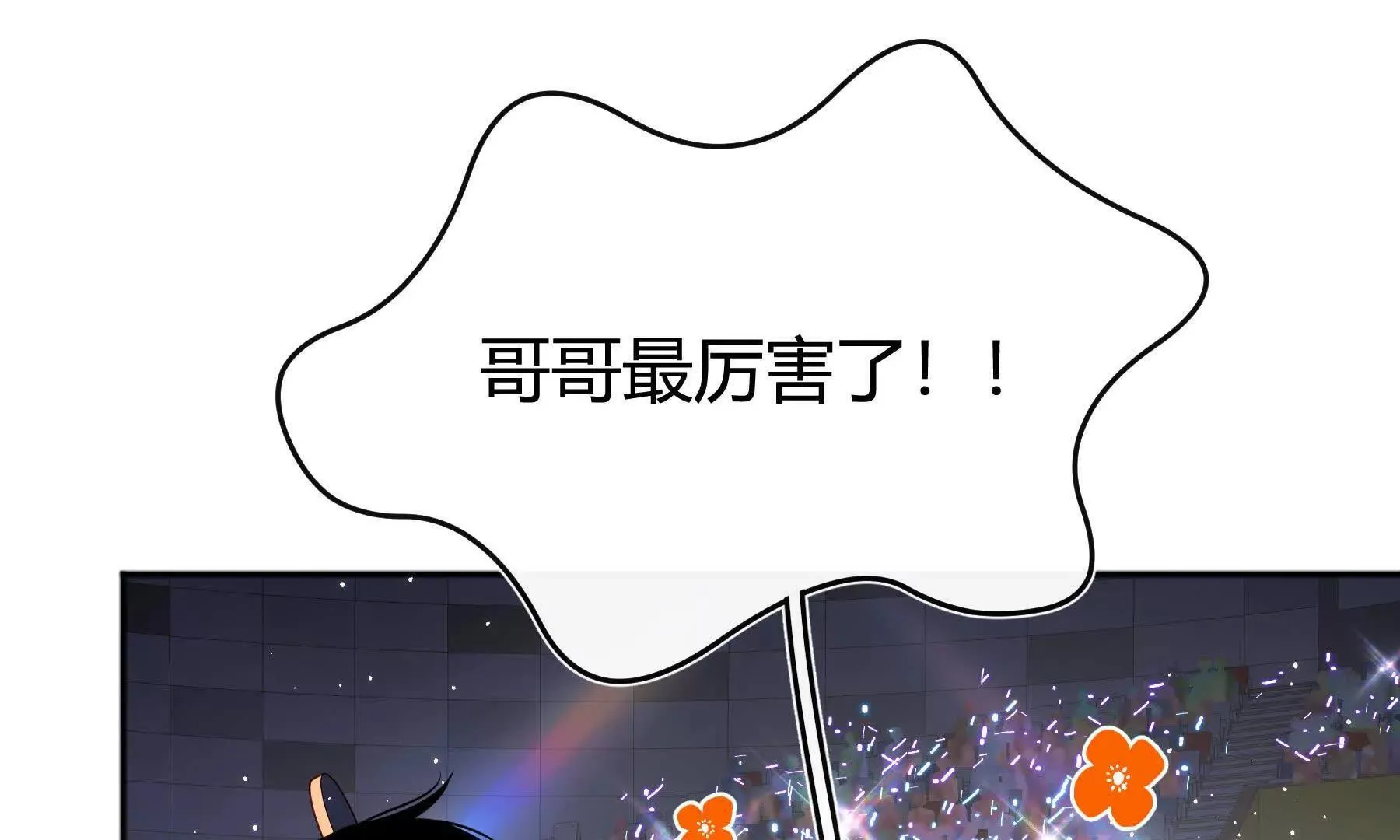 第105话 第80页