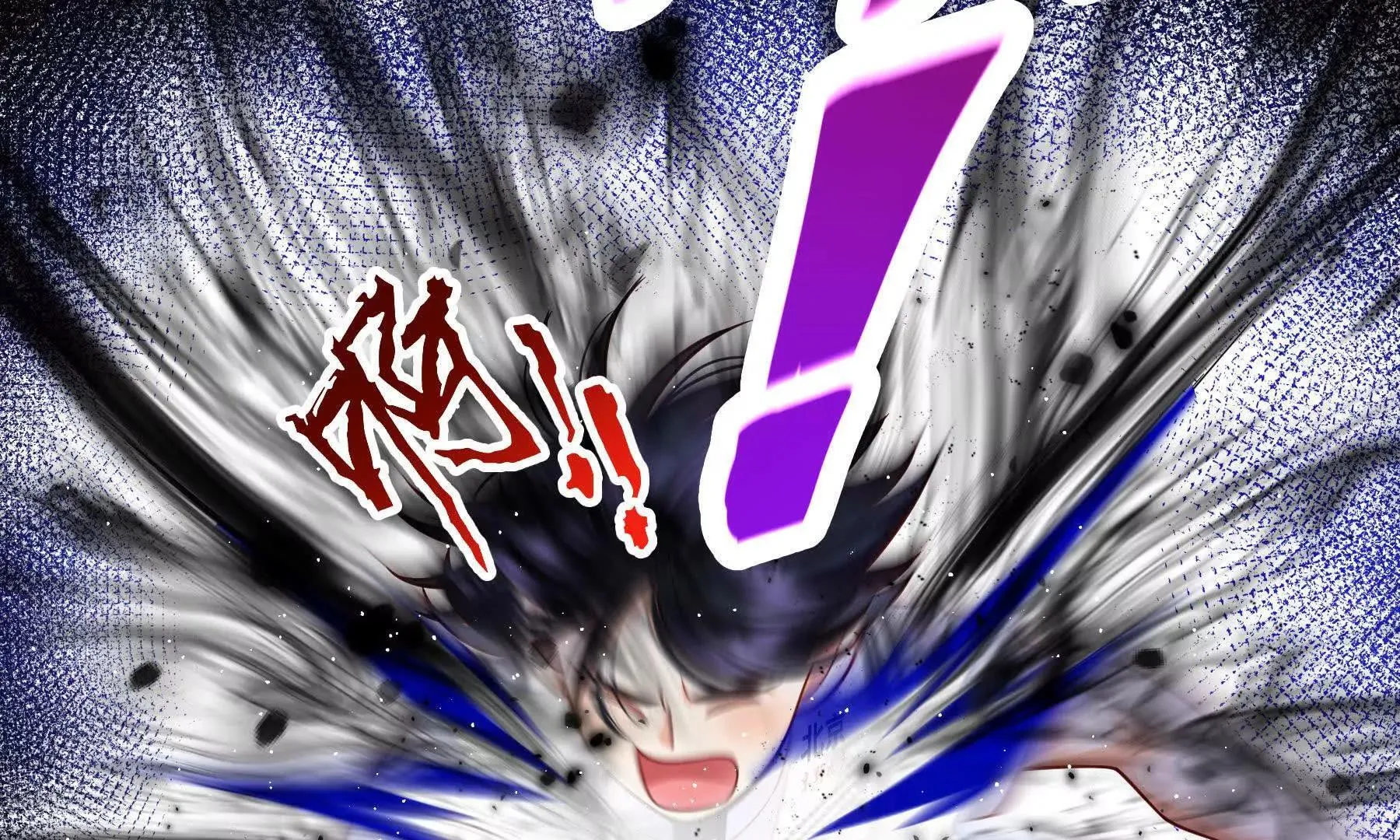第105话 第92页