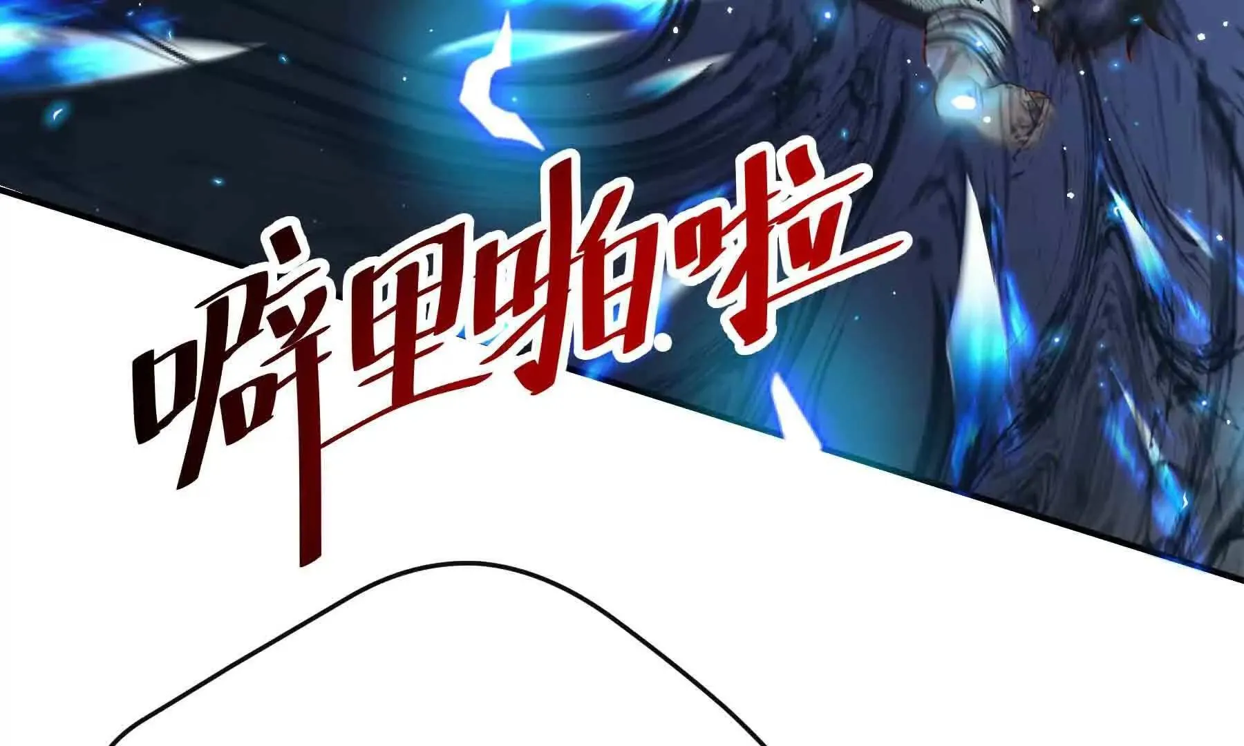 第105话 第115页