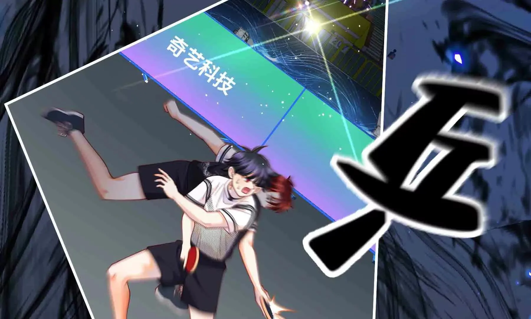 第105话 第143页