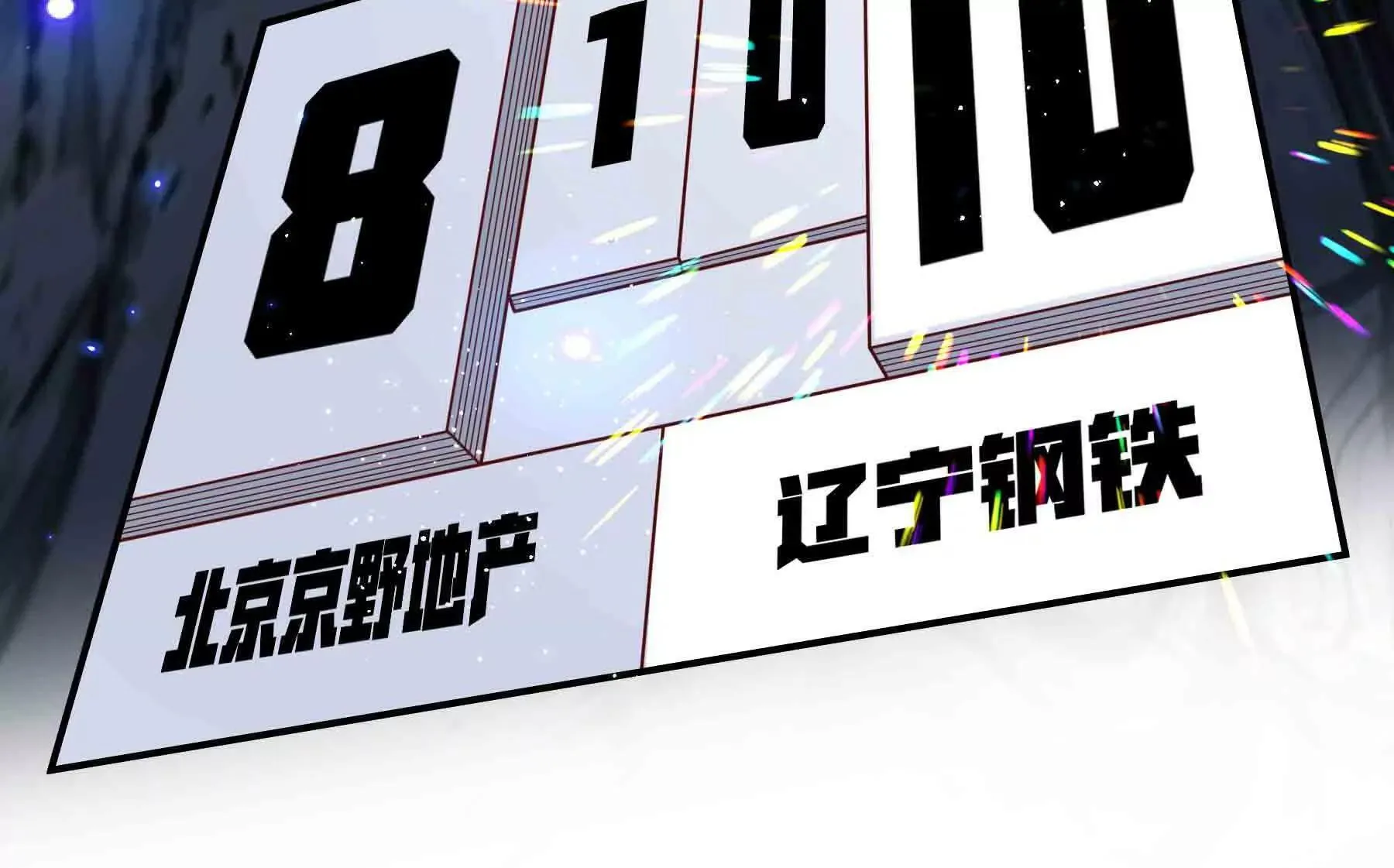 第105话 第149页
