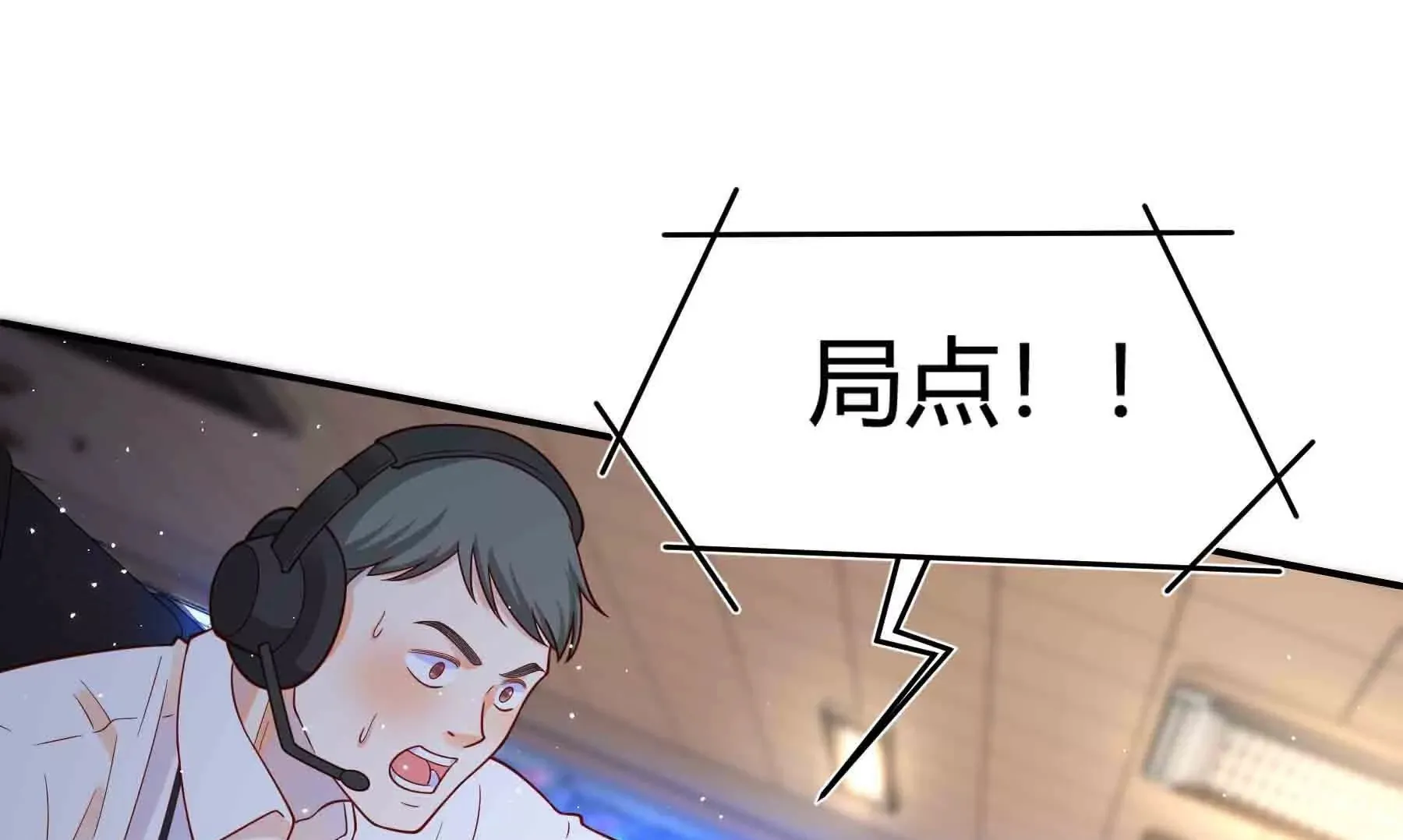 第105话 第150页