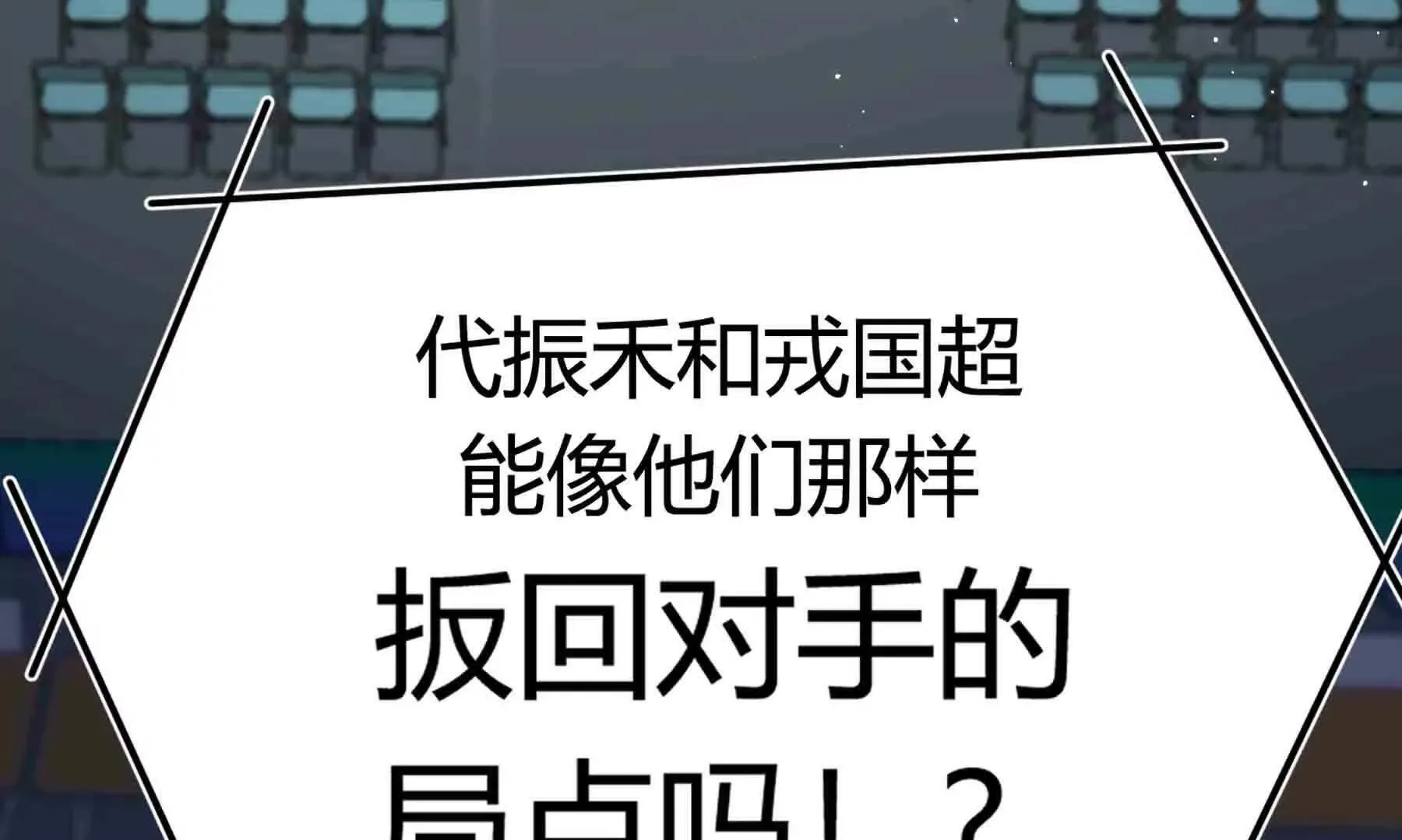 第105话 第154页
