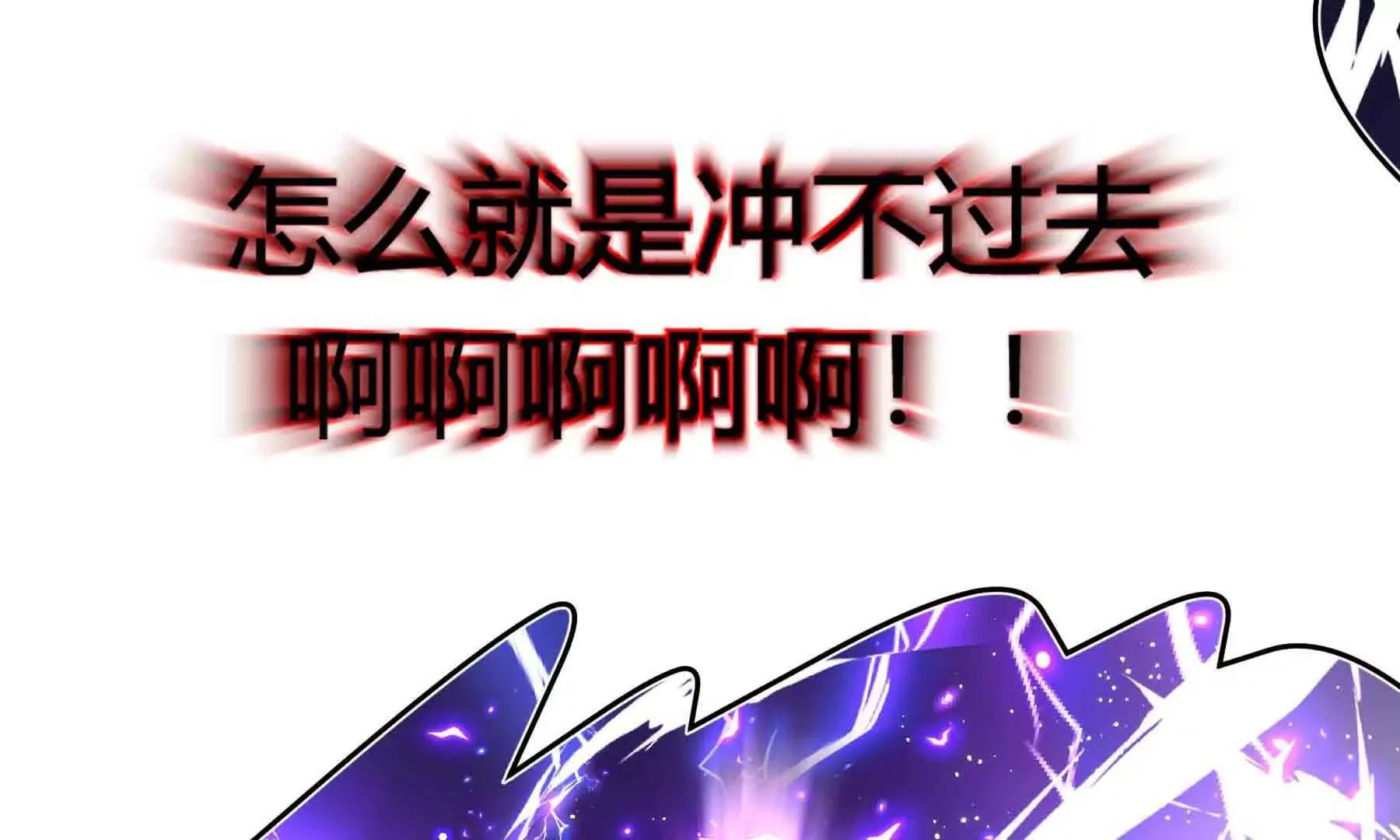 第105话 第159页