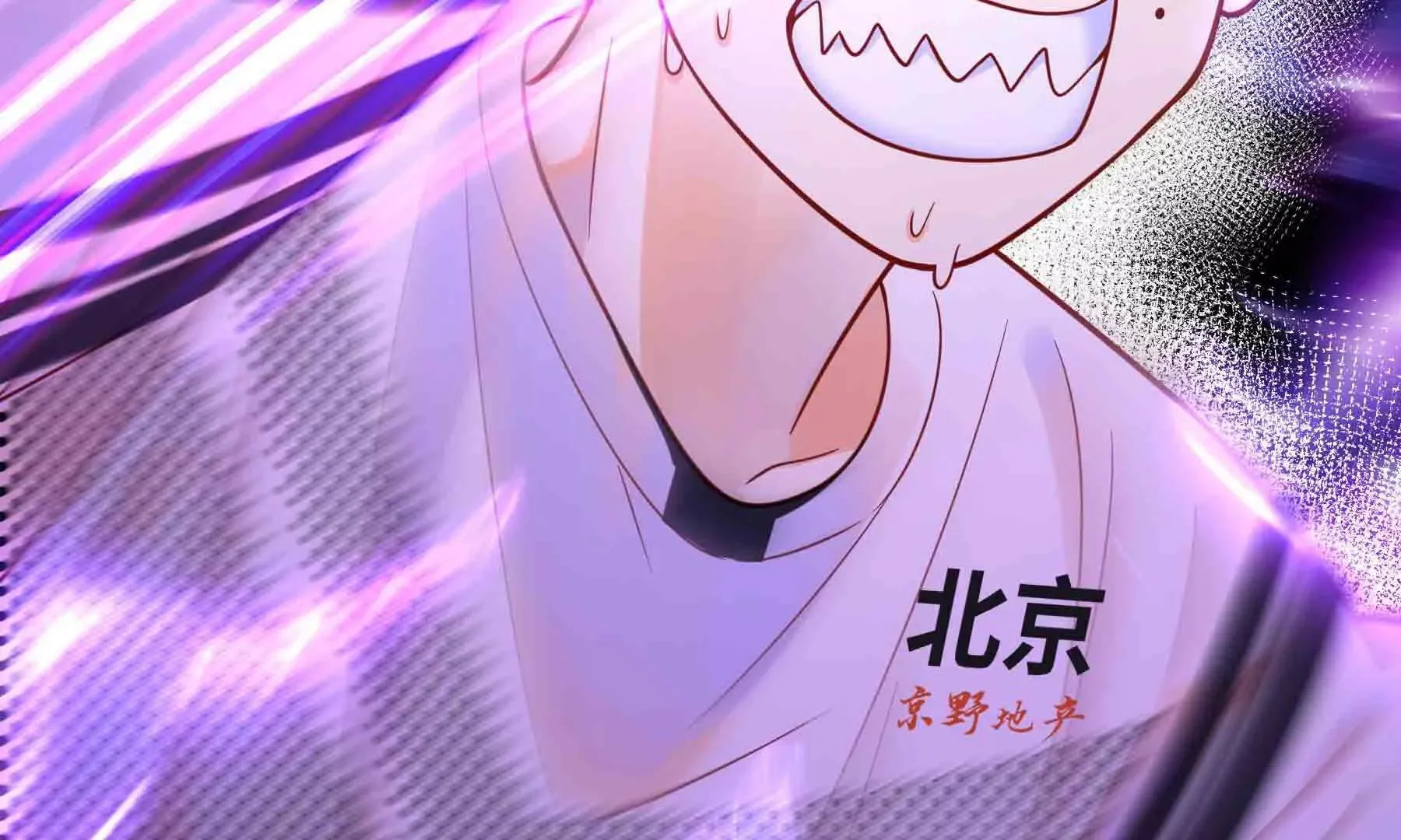 第105话 第167页