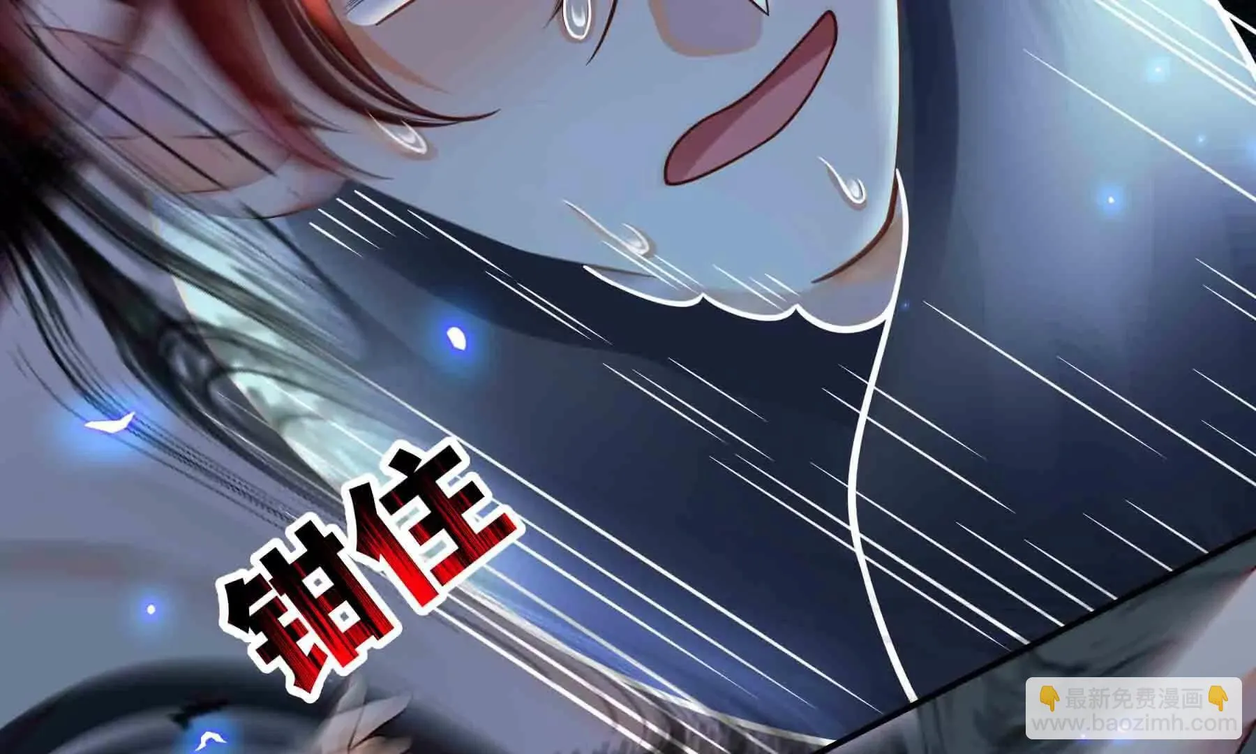 第105话 第183页