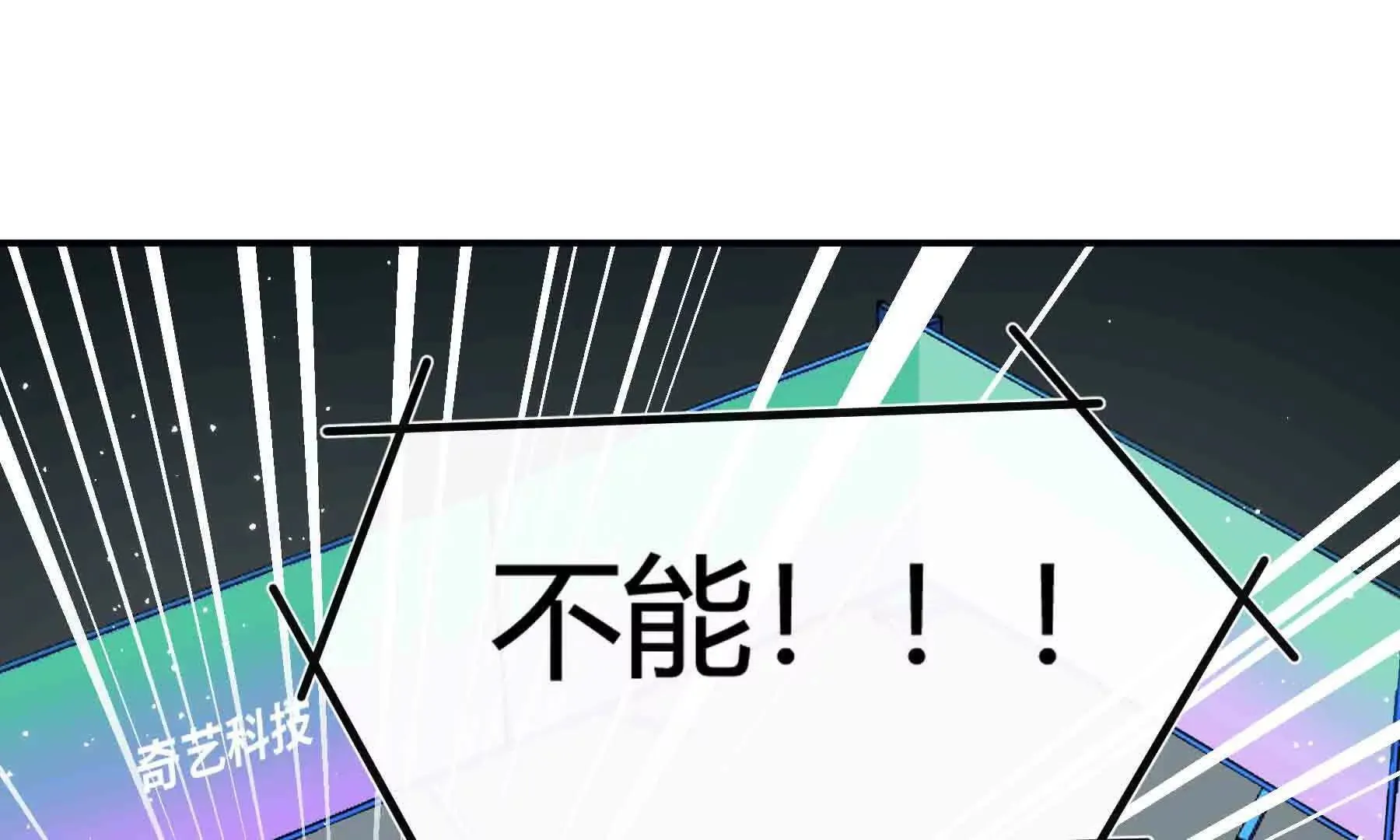 第105话 第188页