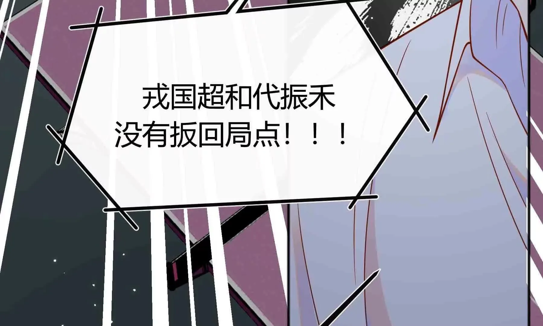 第105话 第191页