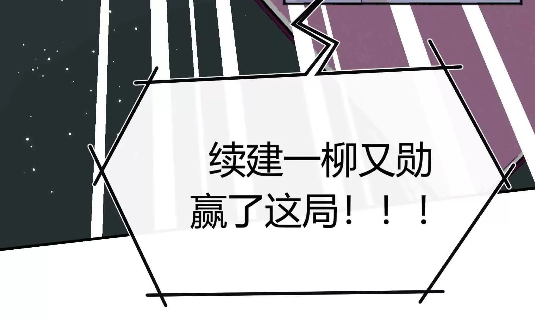 第105话 第192页
