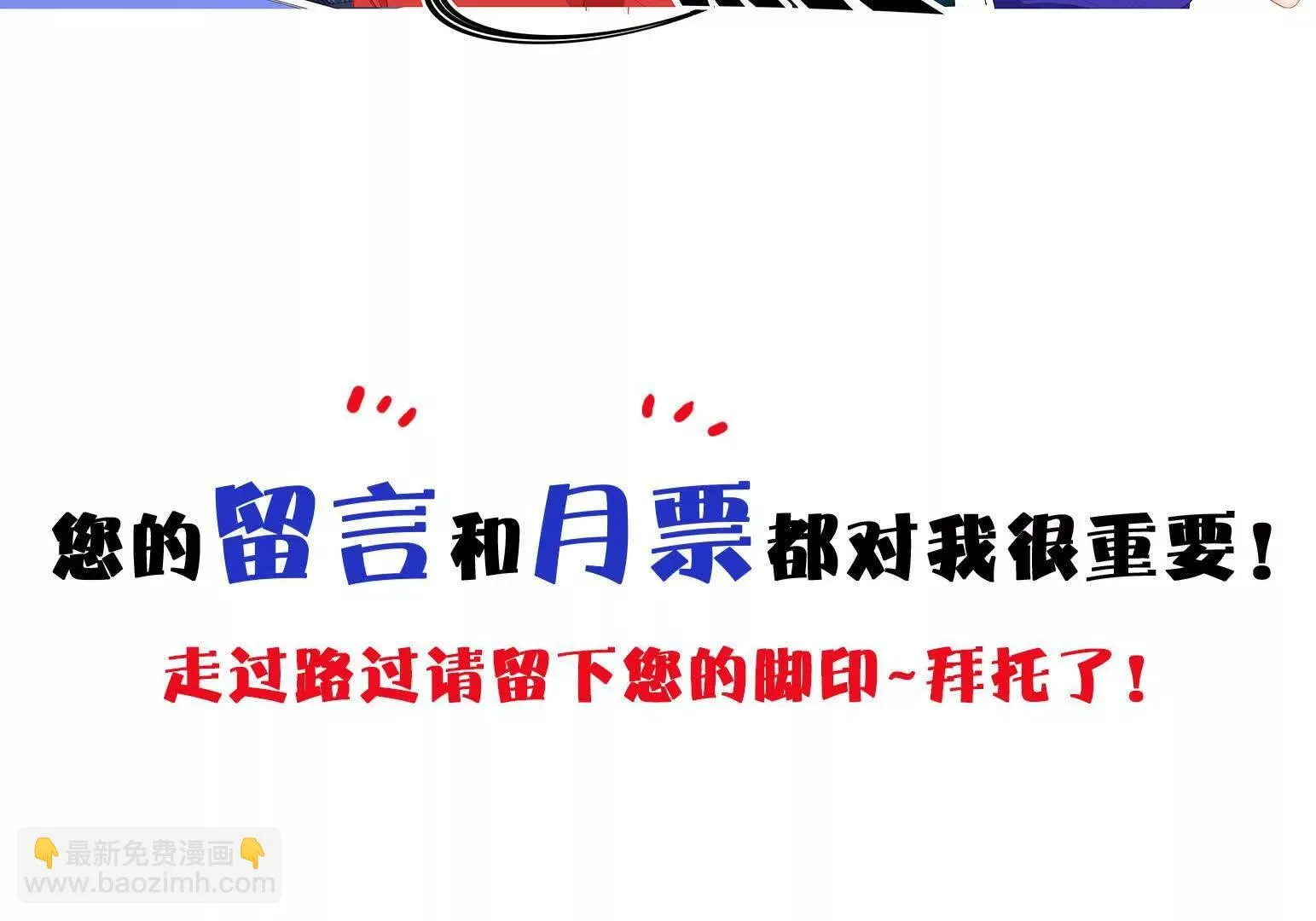 第105话 第198页