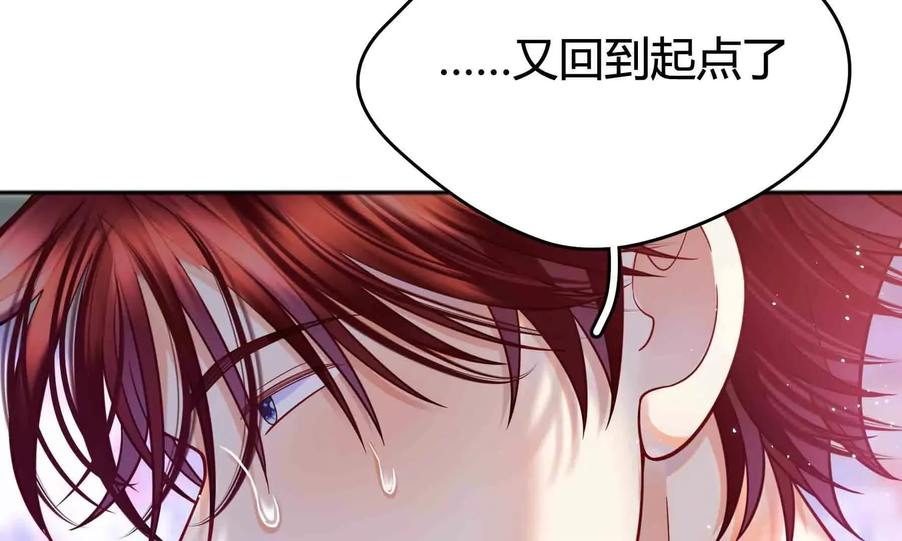 第106话 第15页