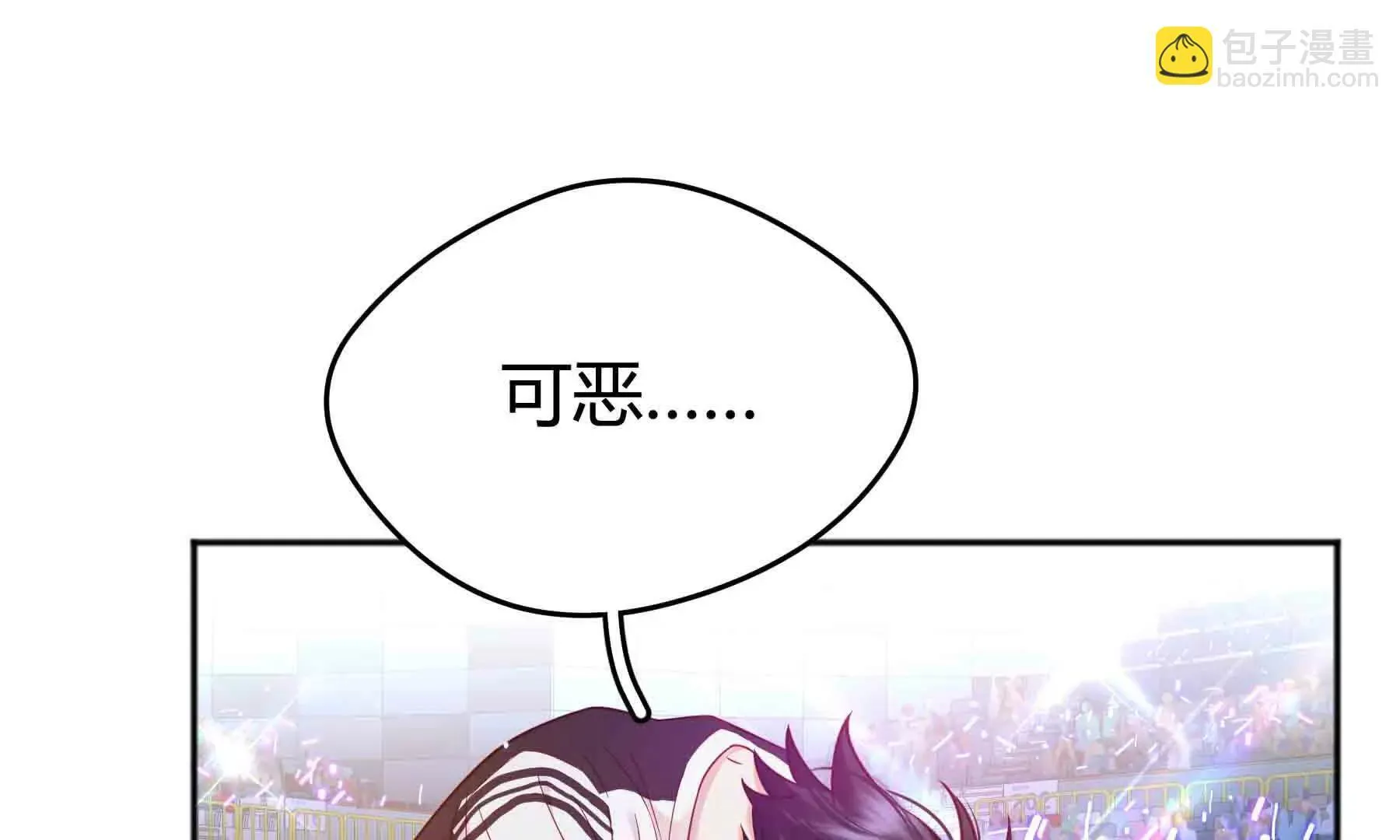 第106话 第17页