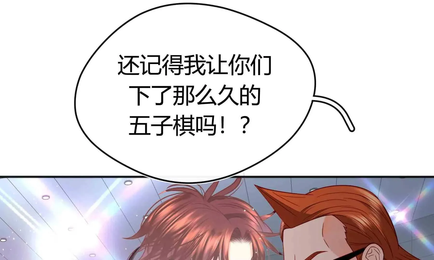 第106话 第23页
