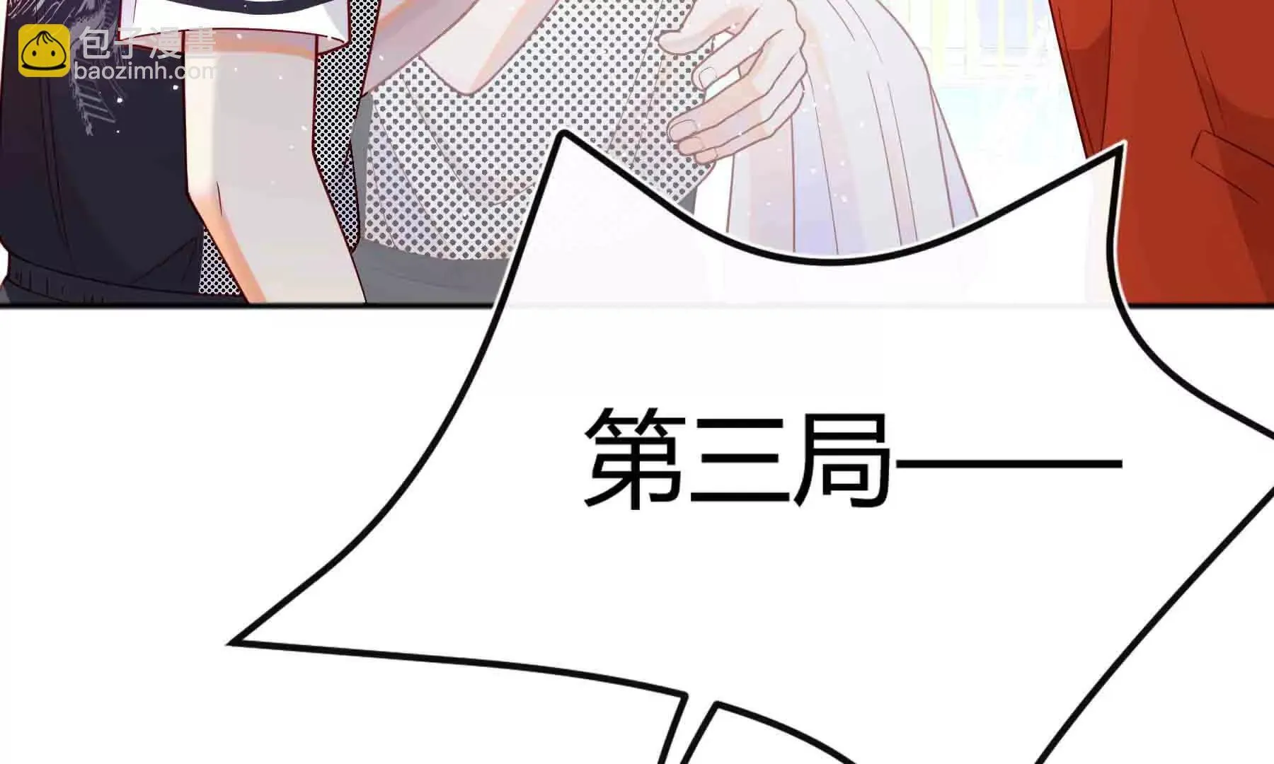 第106话 第25页