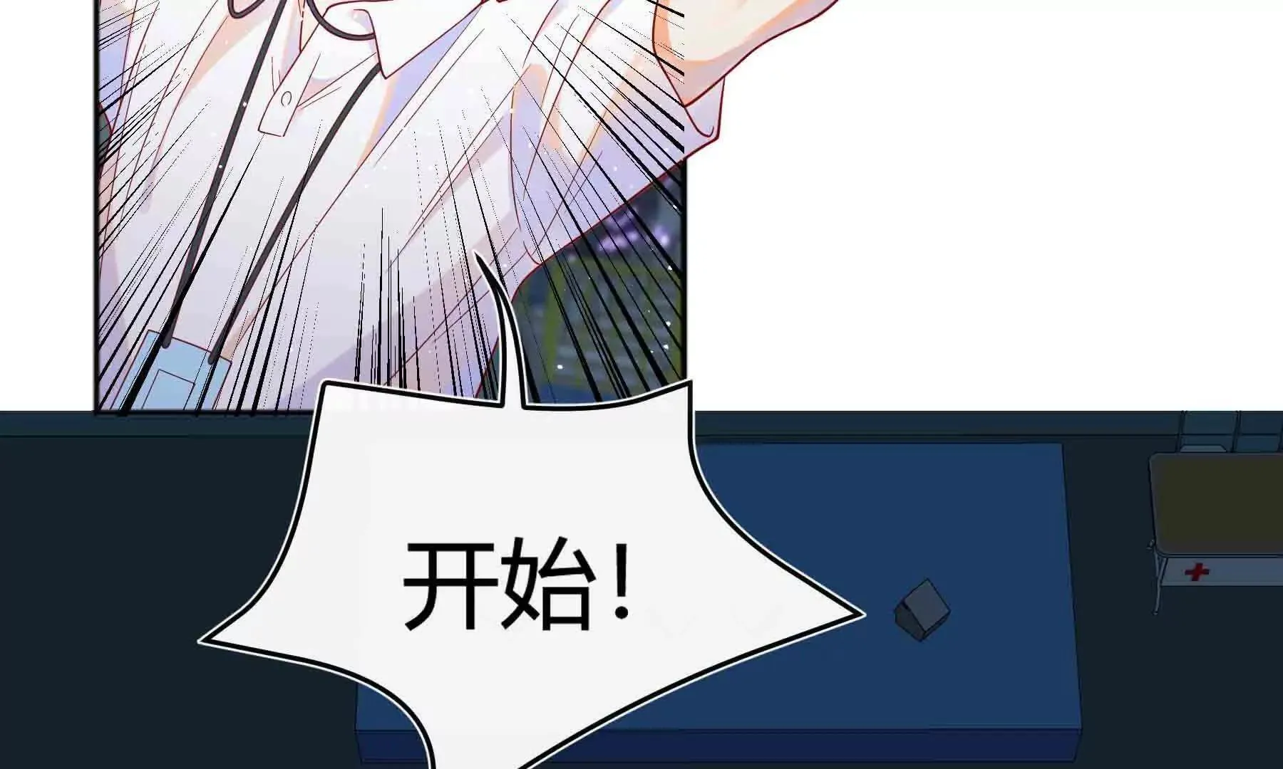 第106话 第27页