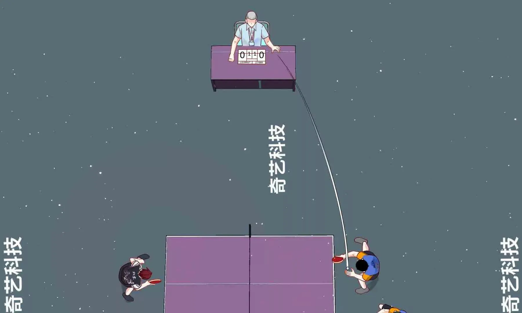 第106话 第29页
