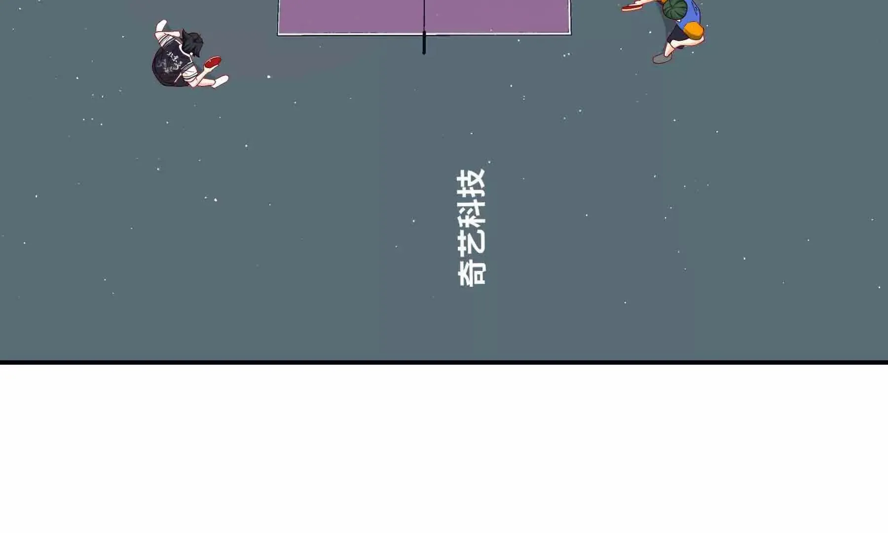 第106话 第30页