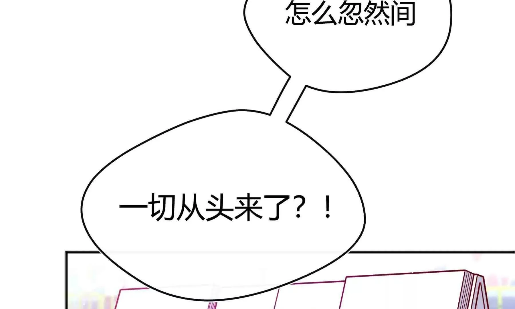 第106话 第36页