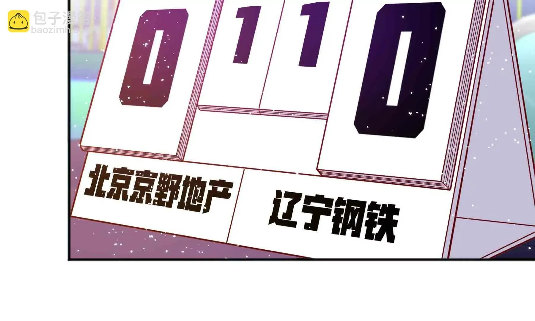 第106话 第37页