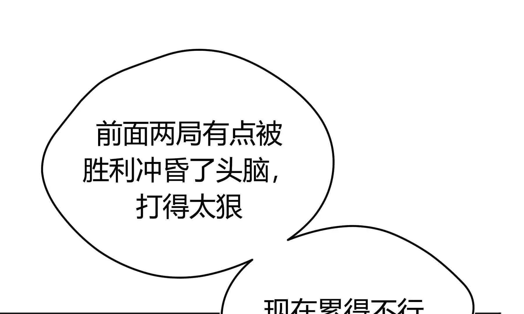第106话 第39页