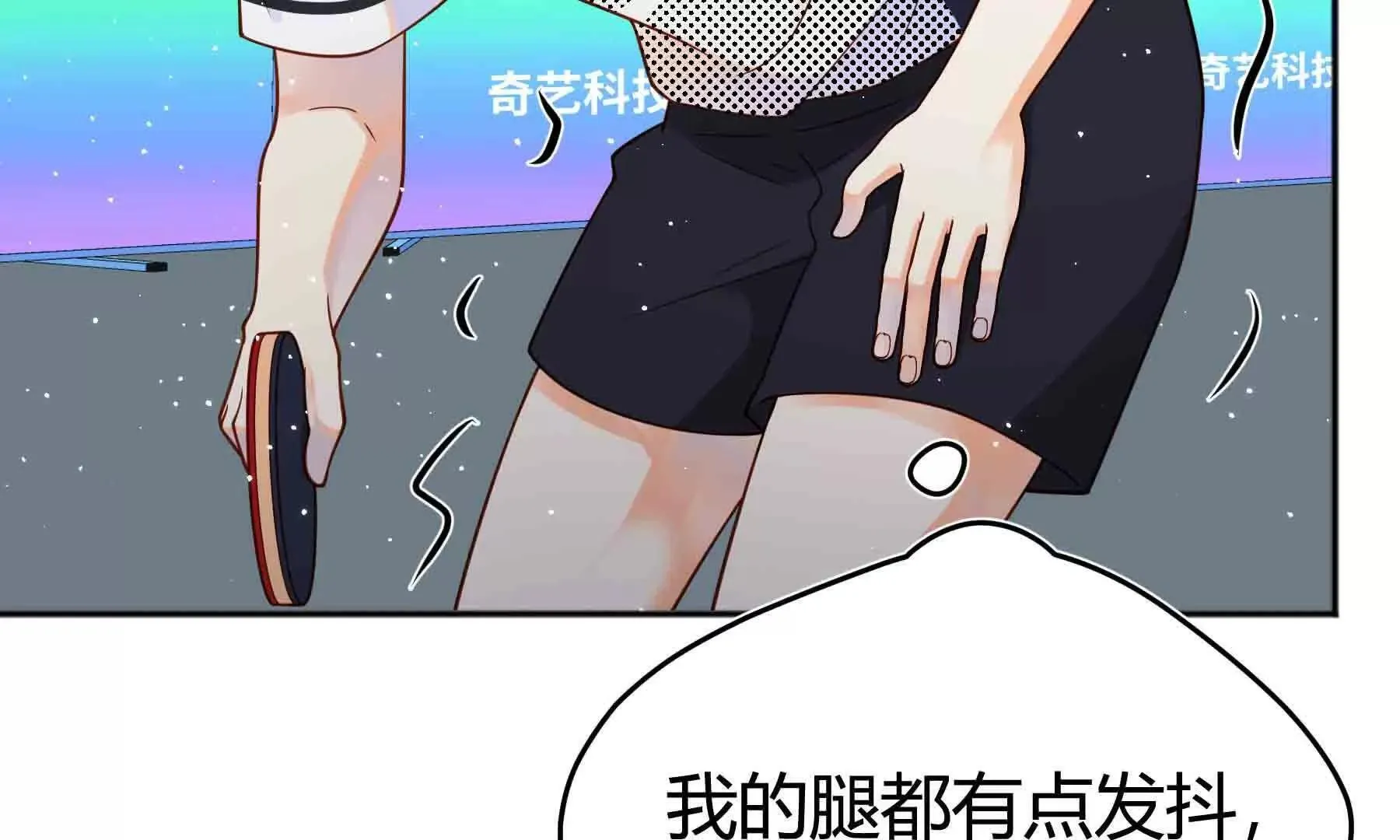 第106话 第41页