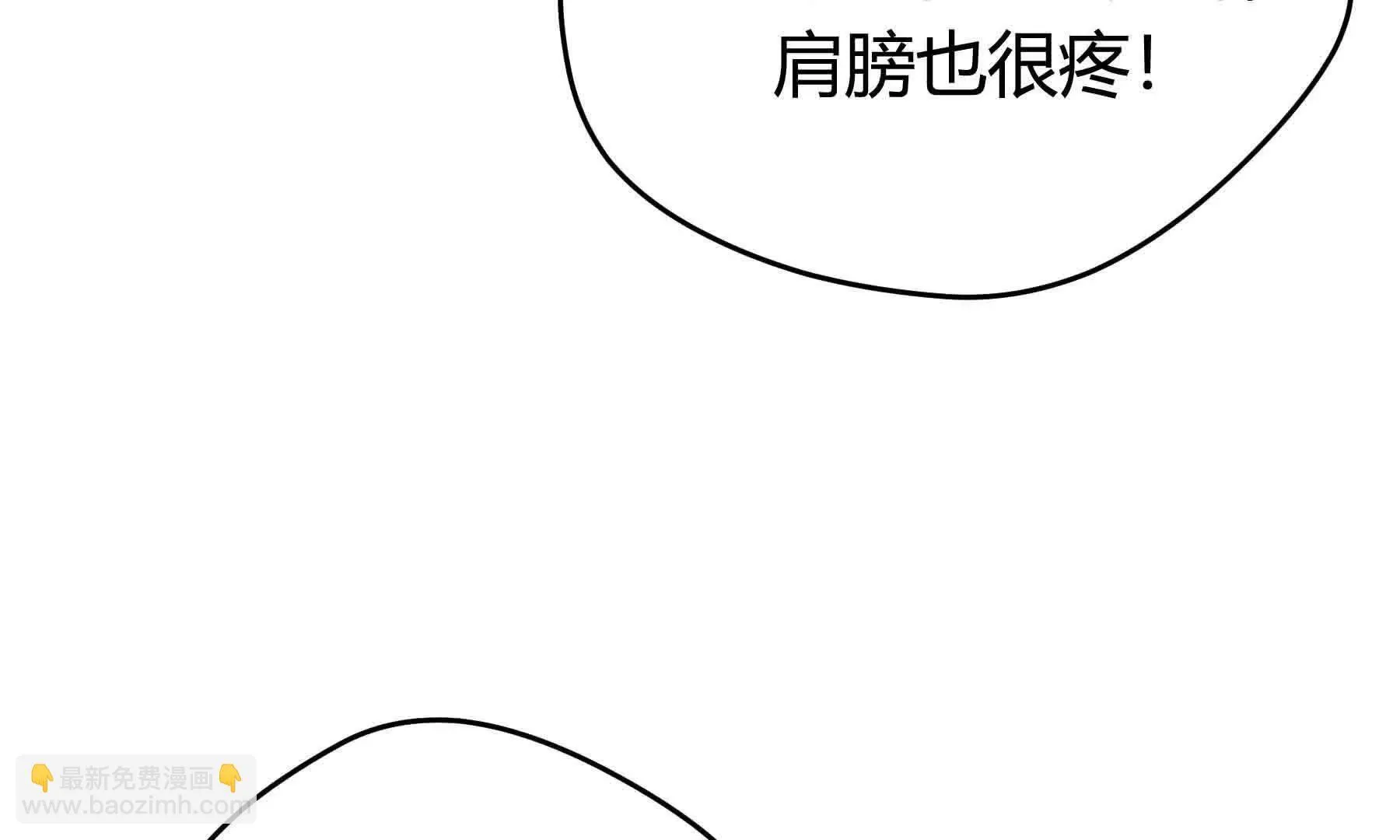 第106话 第42页