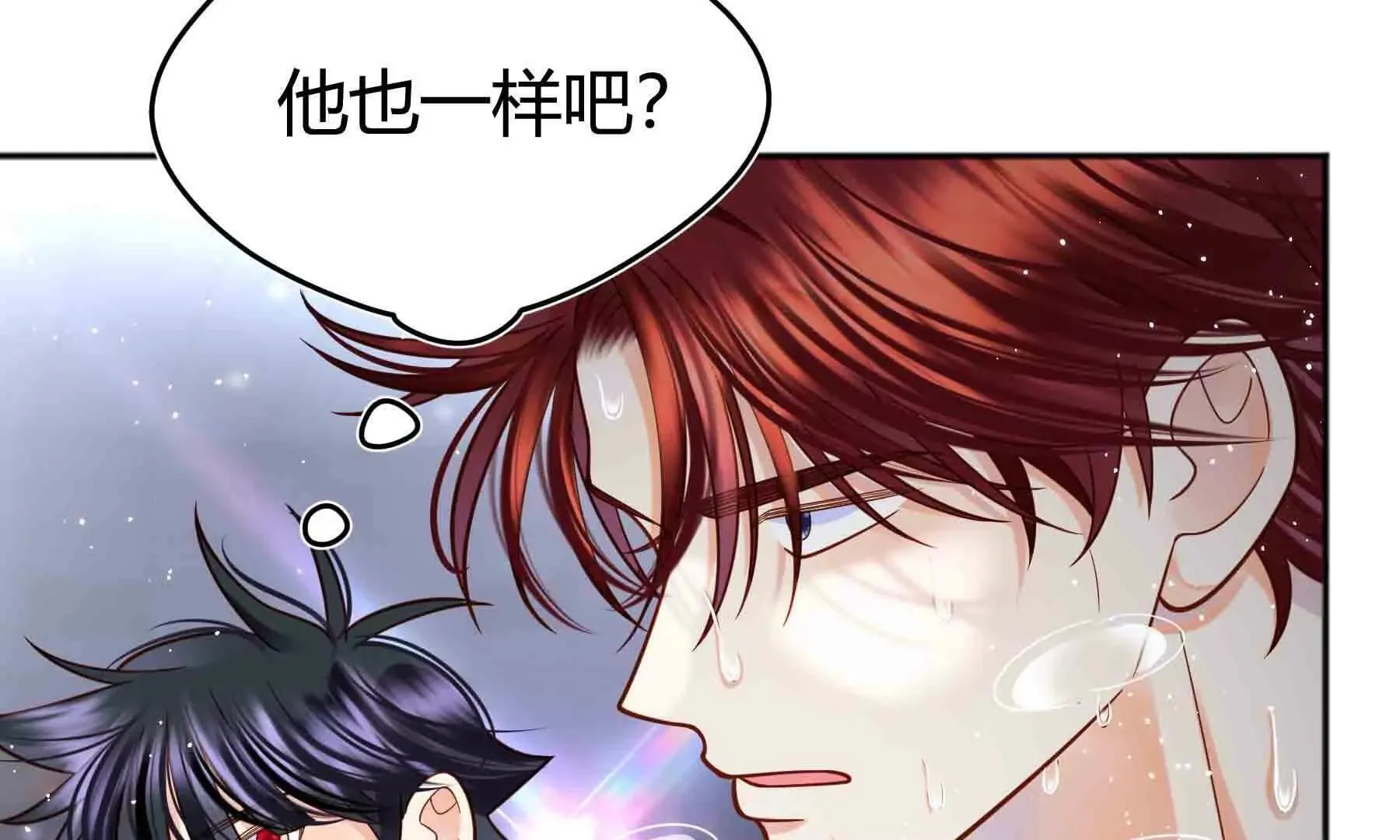第106话 第43页