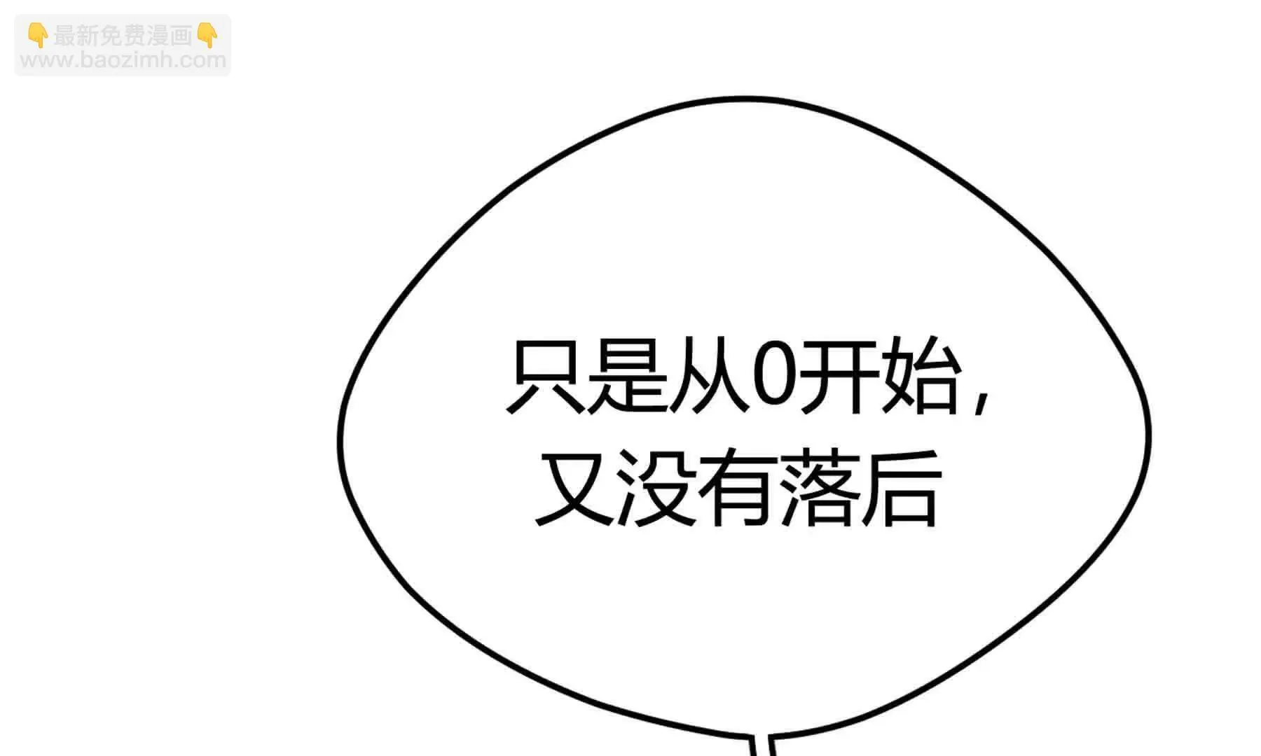 第106话 第47页