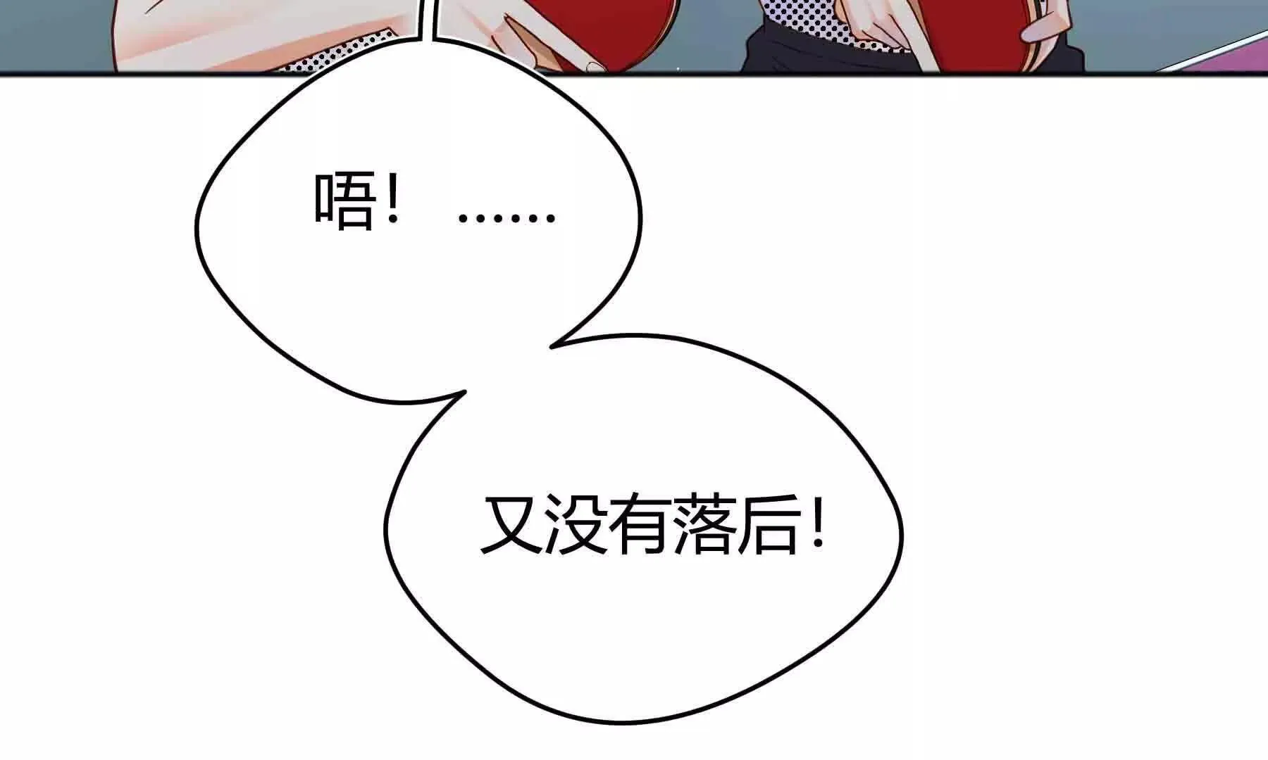 第106话 第49页