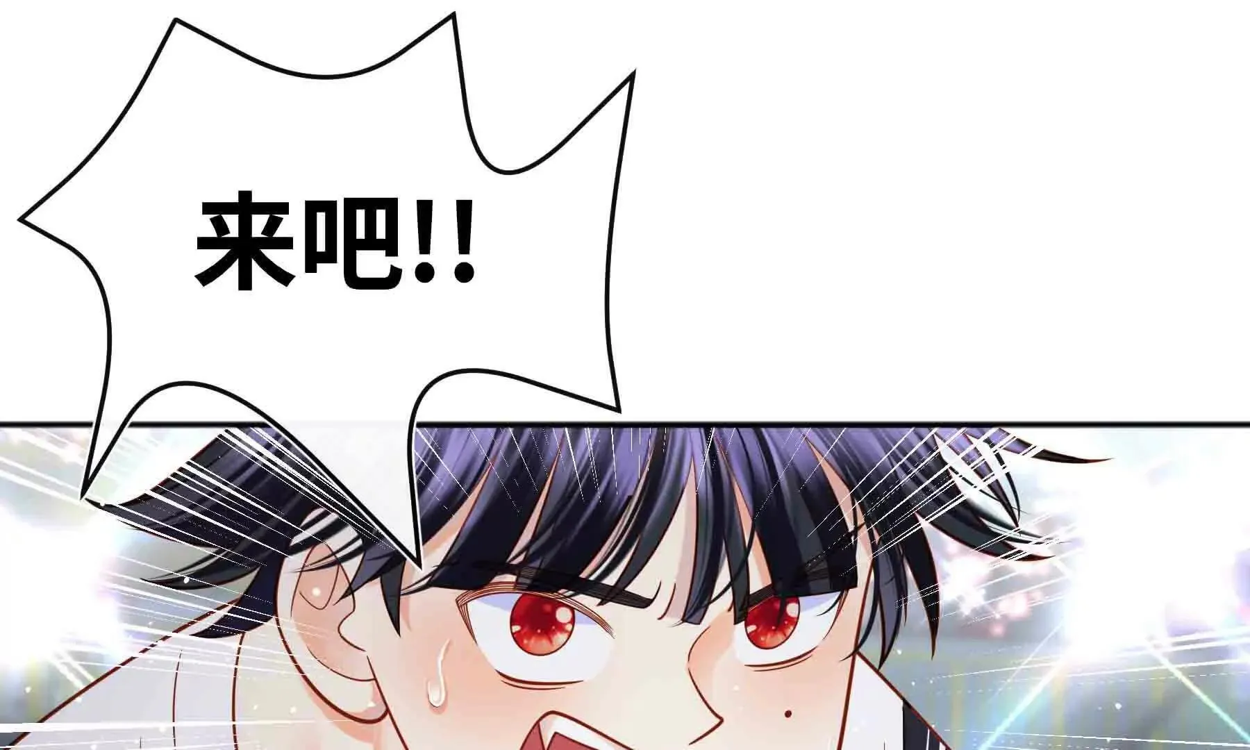 第106话 第55页