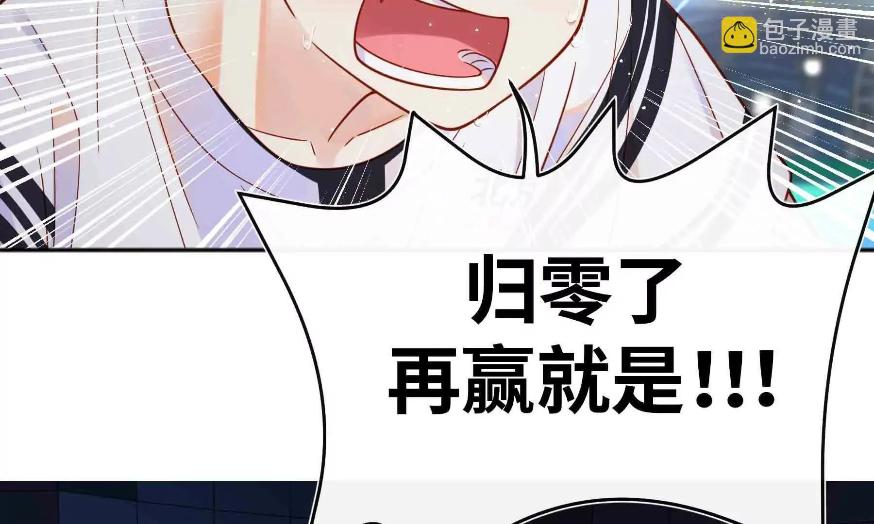 第106话 第56页