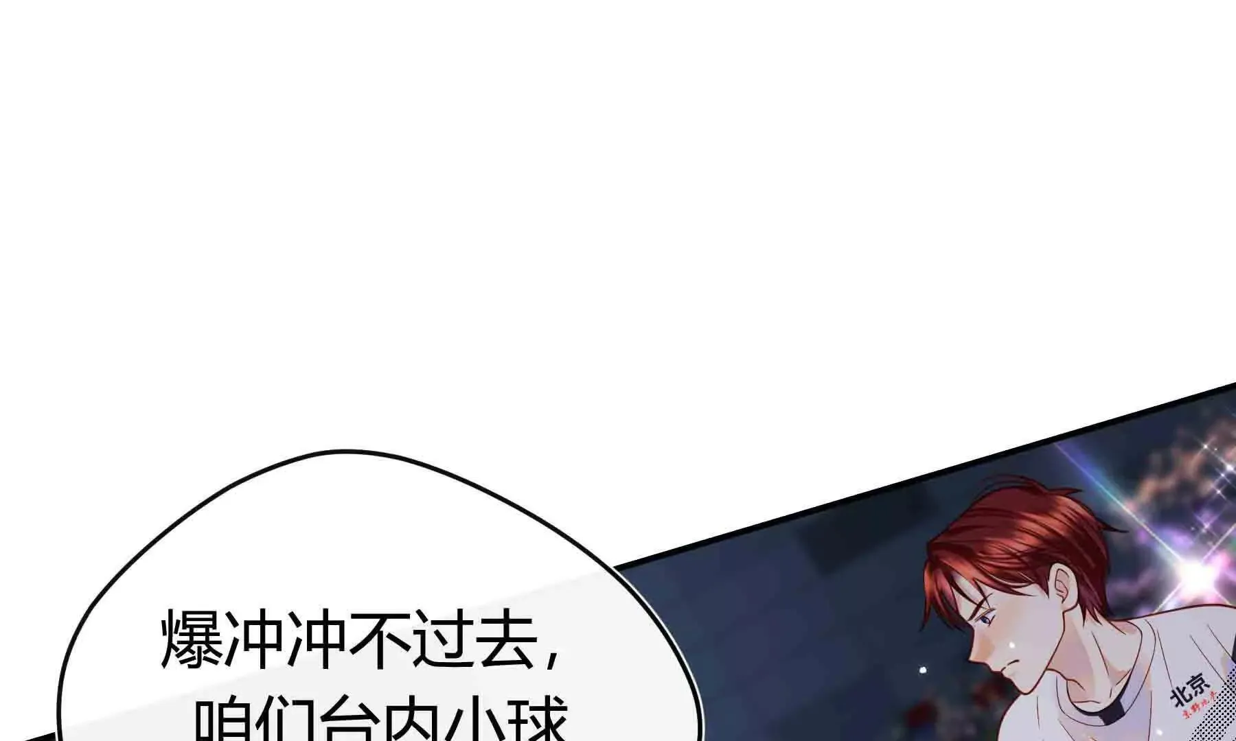 第106话 第60页