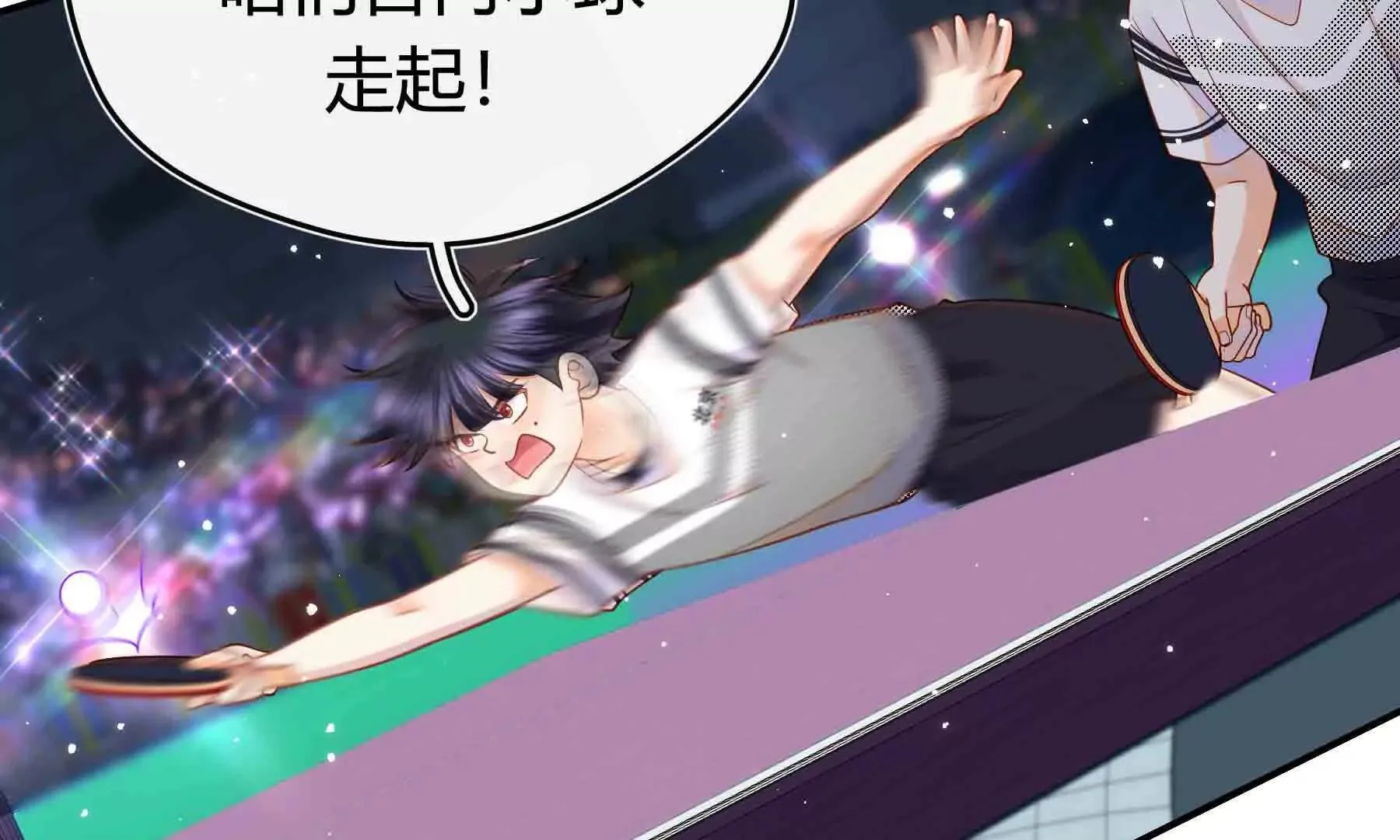 第106话 第61页