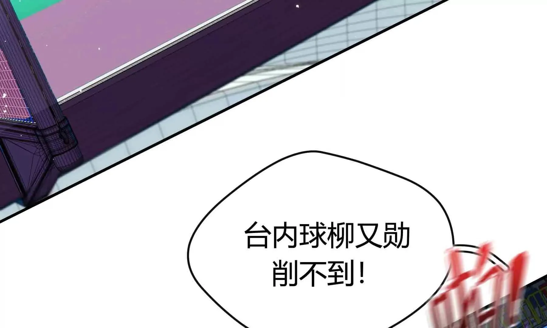 第106话 第62页