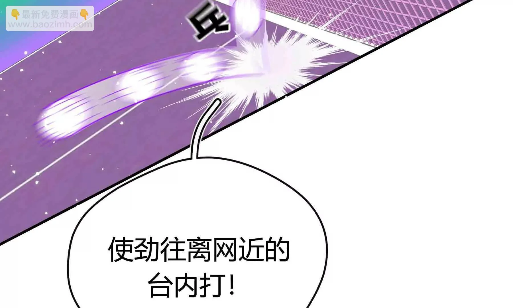第106话 第64页