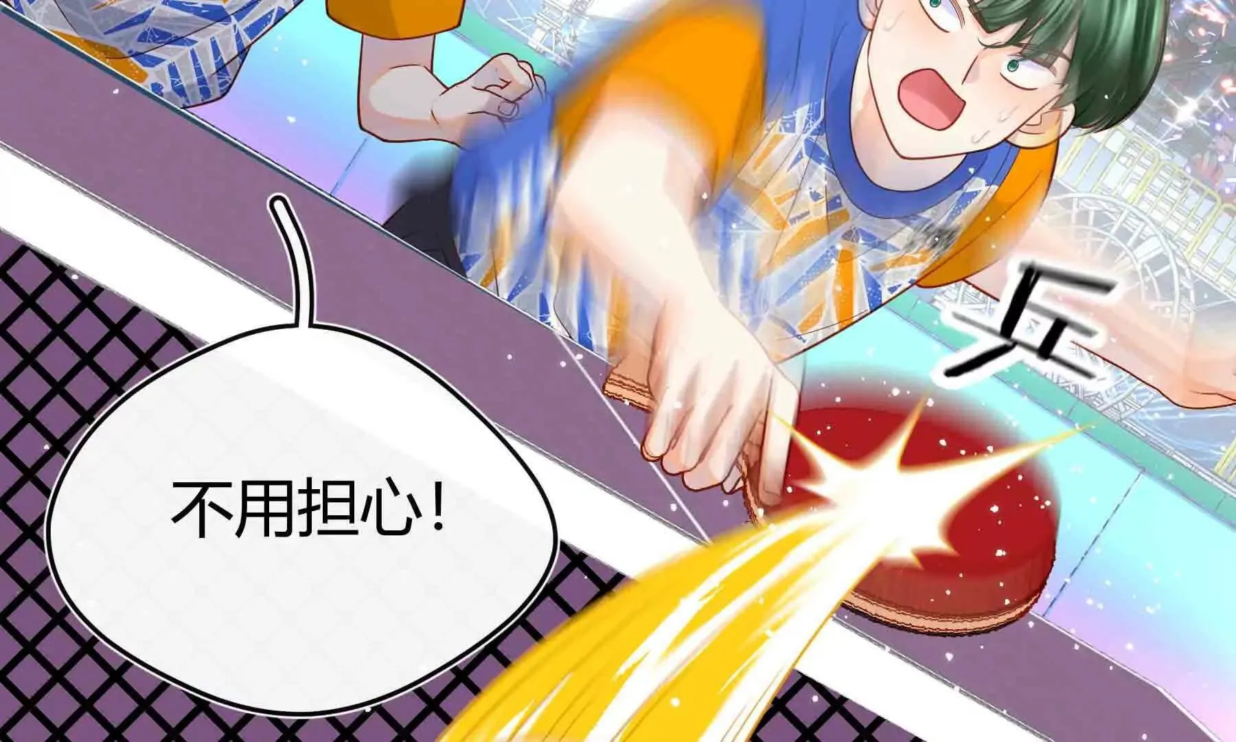 第106话 第67页